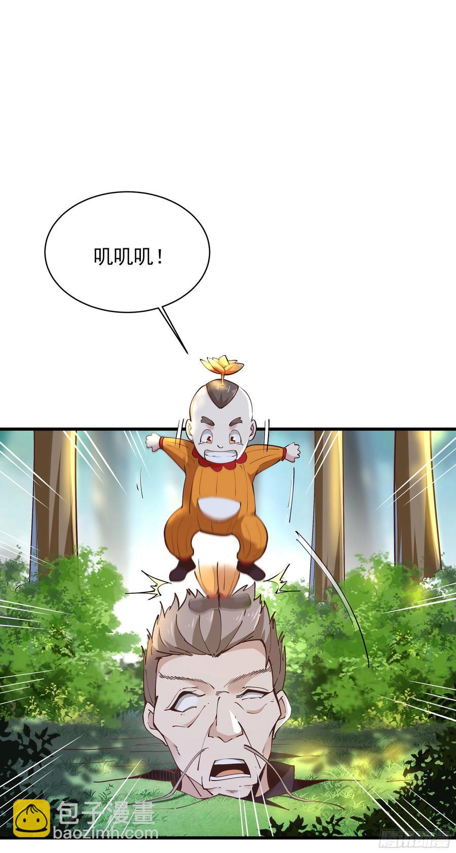 第221话 弄晕抓走21