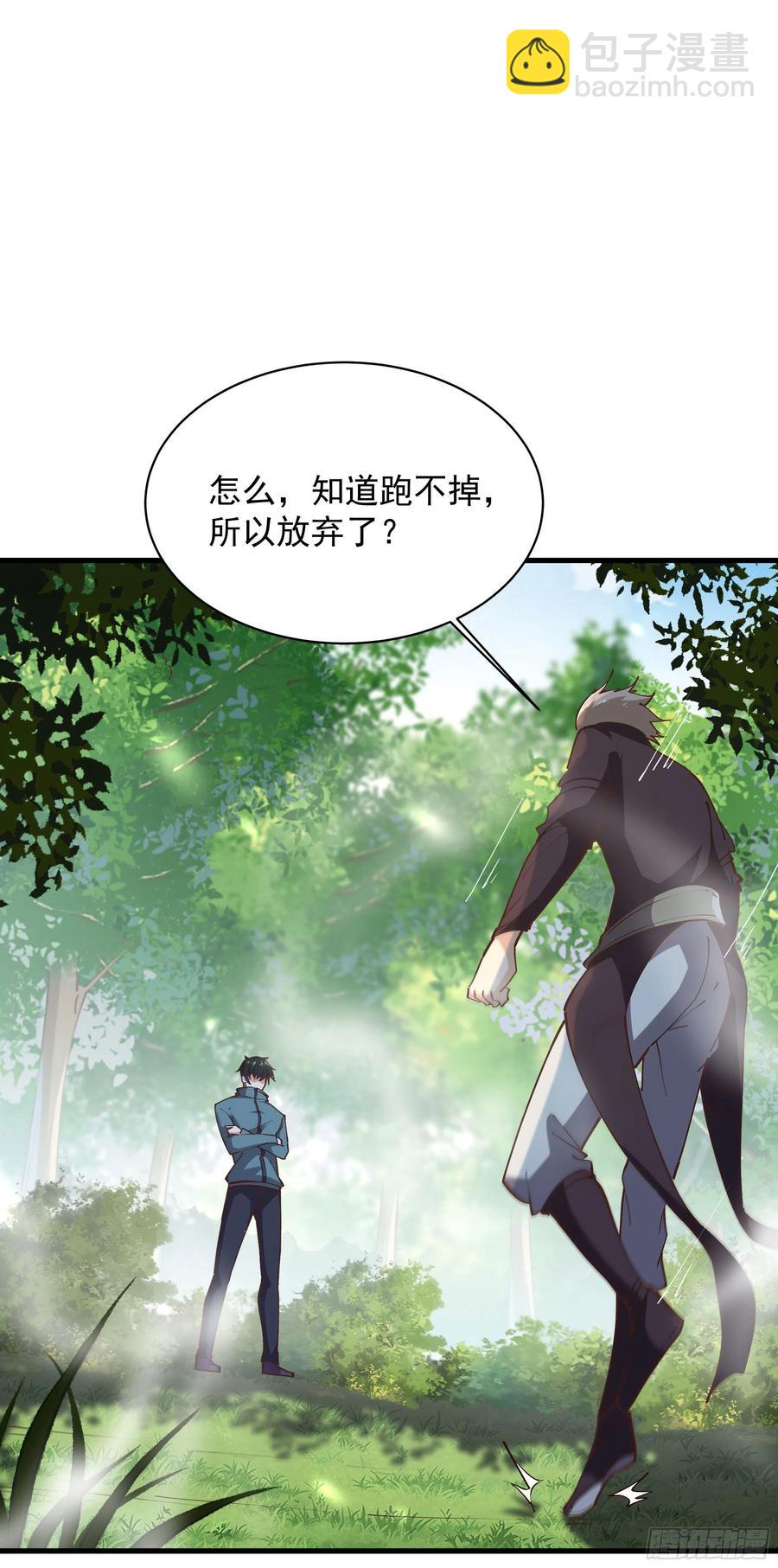 第221话 弄晕抓走3
