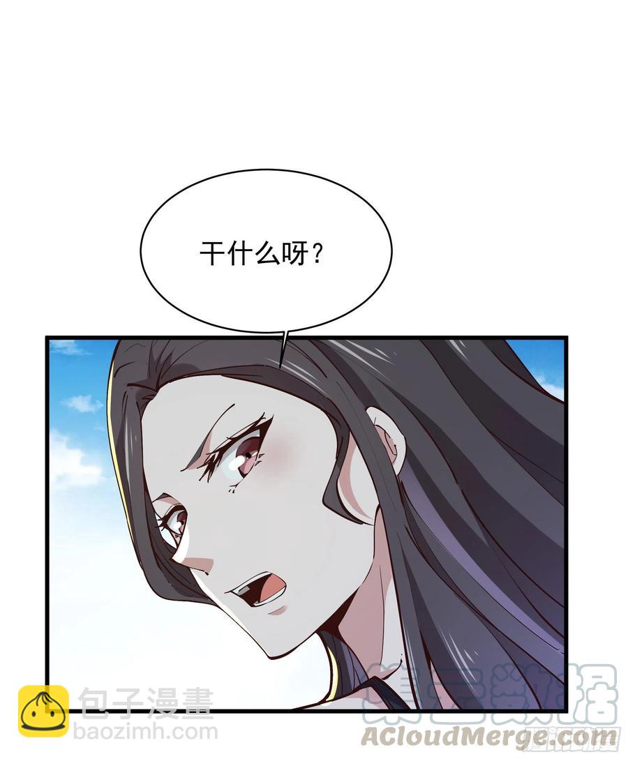 第221话 弄晕抓走36