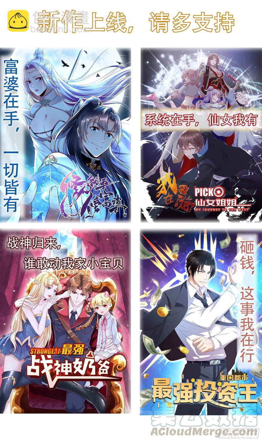第221话 弄晕抓走38