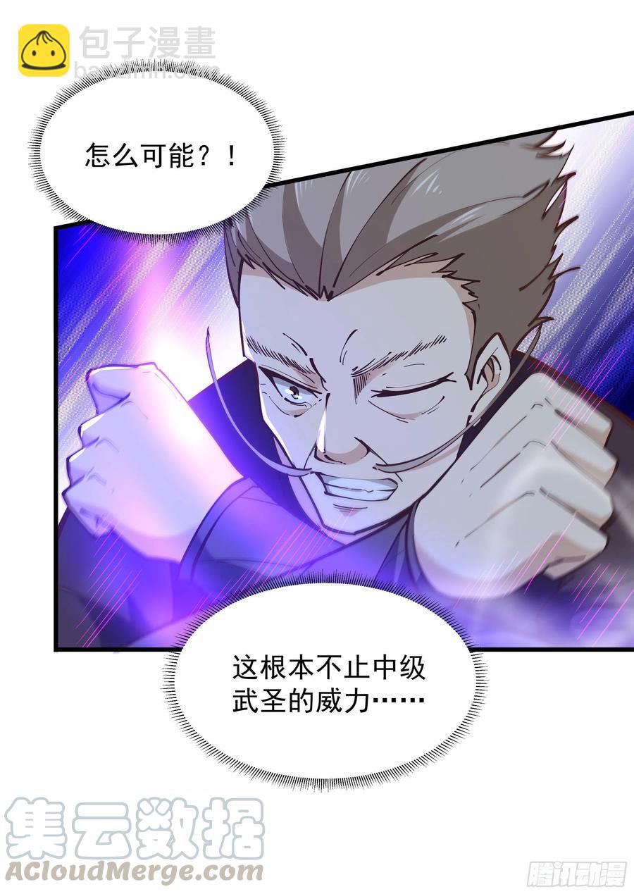 第221话 弄晕抓走6