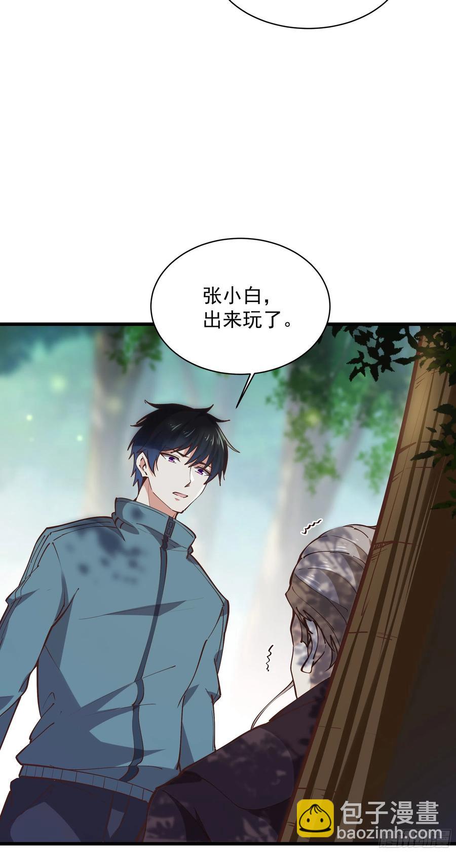 第221话 弄晕抓走9