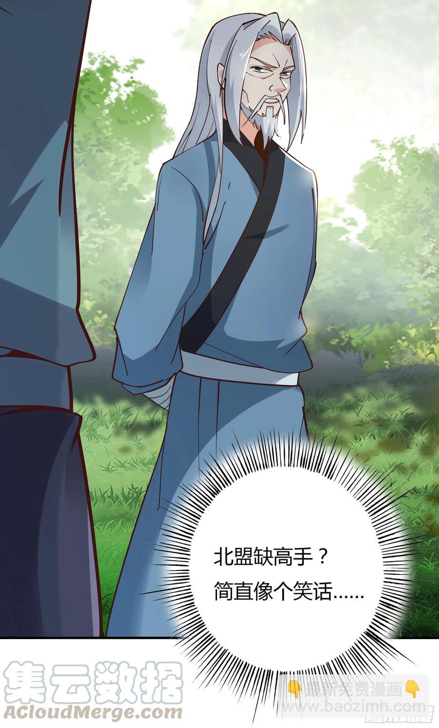 第223话 五毒圣兽15
