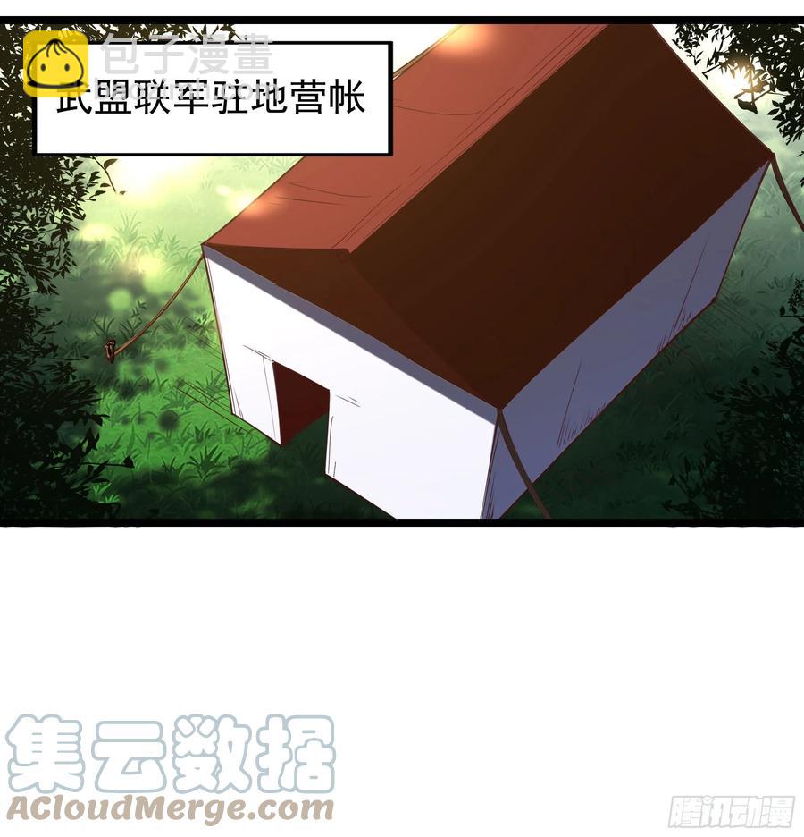 第249话 值得骄傲14