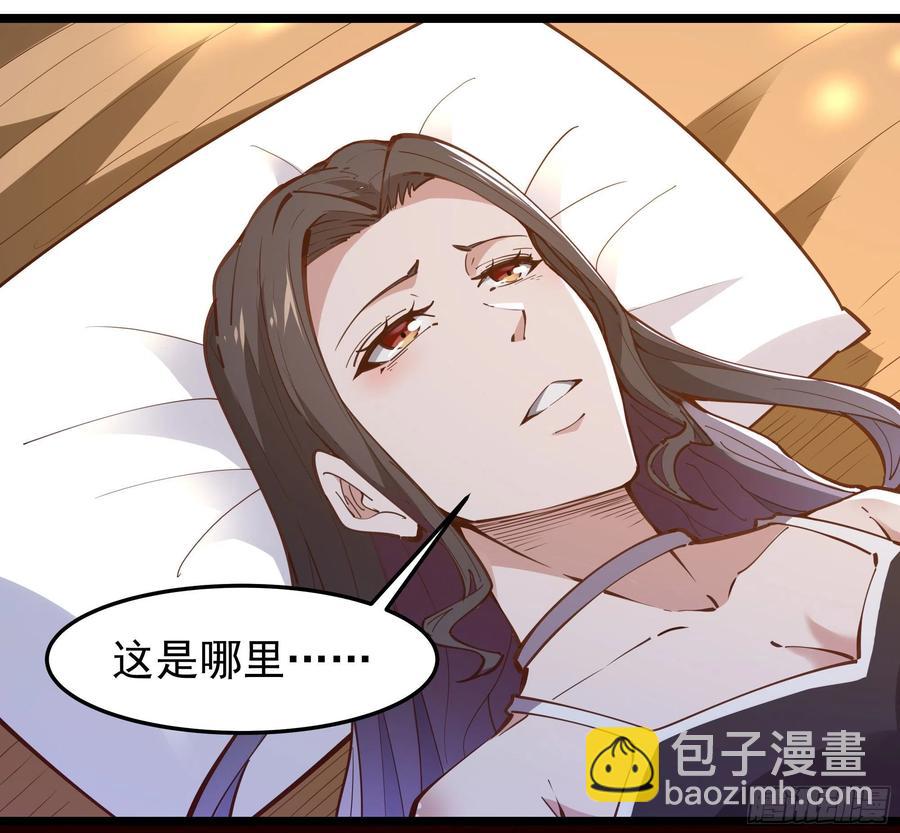 第249话 值得骄傲15