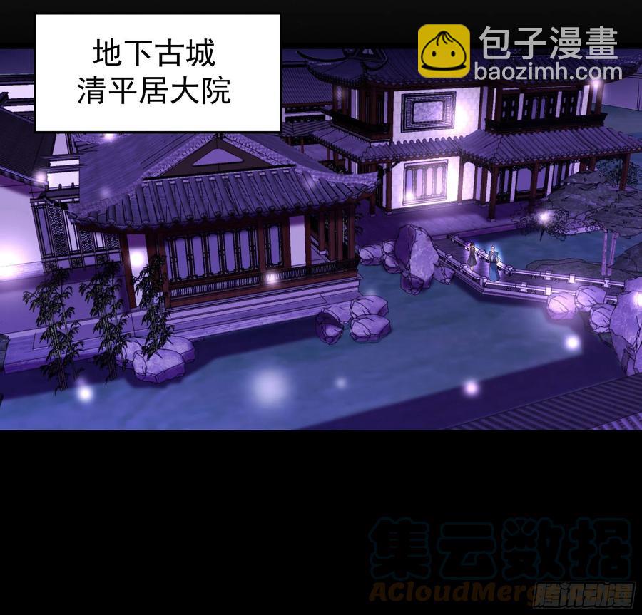 第249话 值得骄傲22