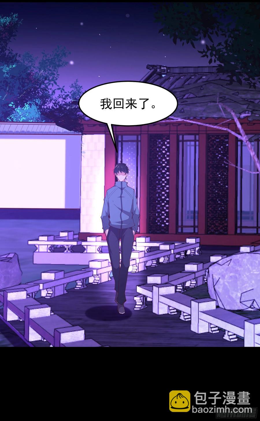 第249话 值得骄傲23