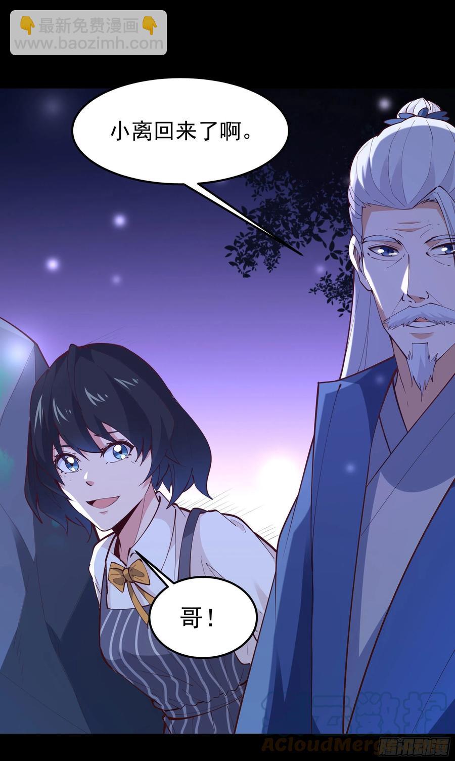 第249话 值得骄傲24