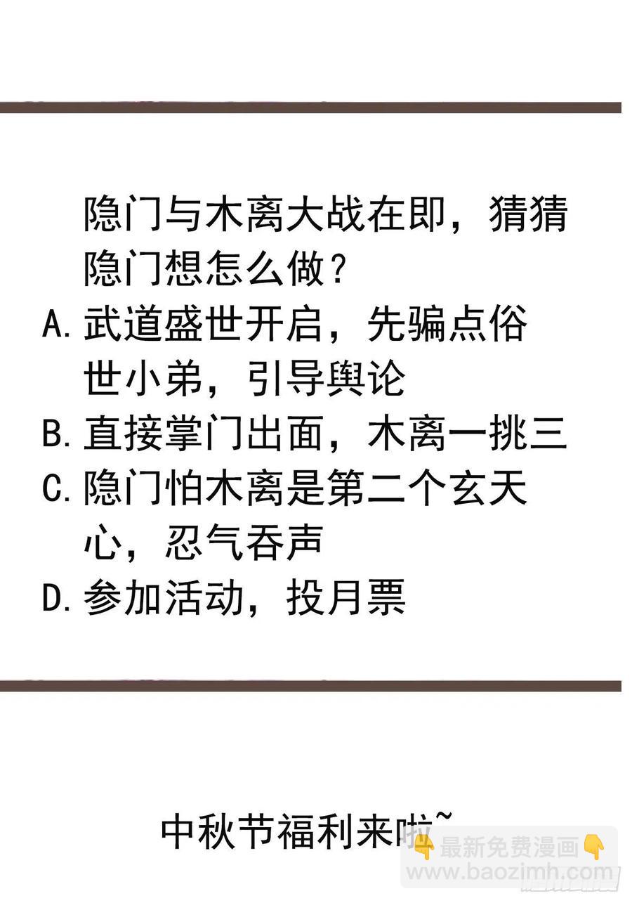 第249话 值得骄傲37