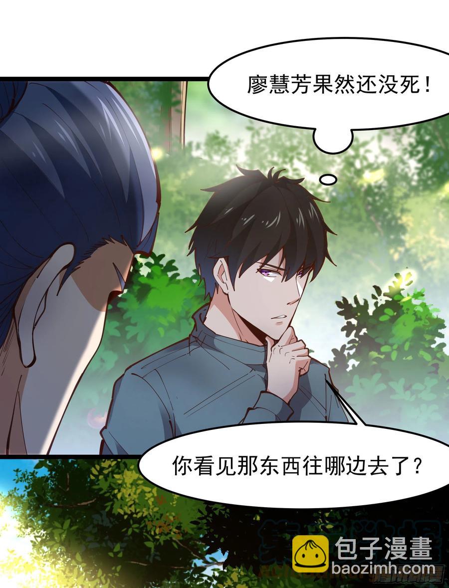 第249话 值得骄傲4
