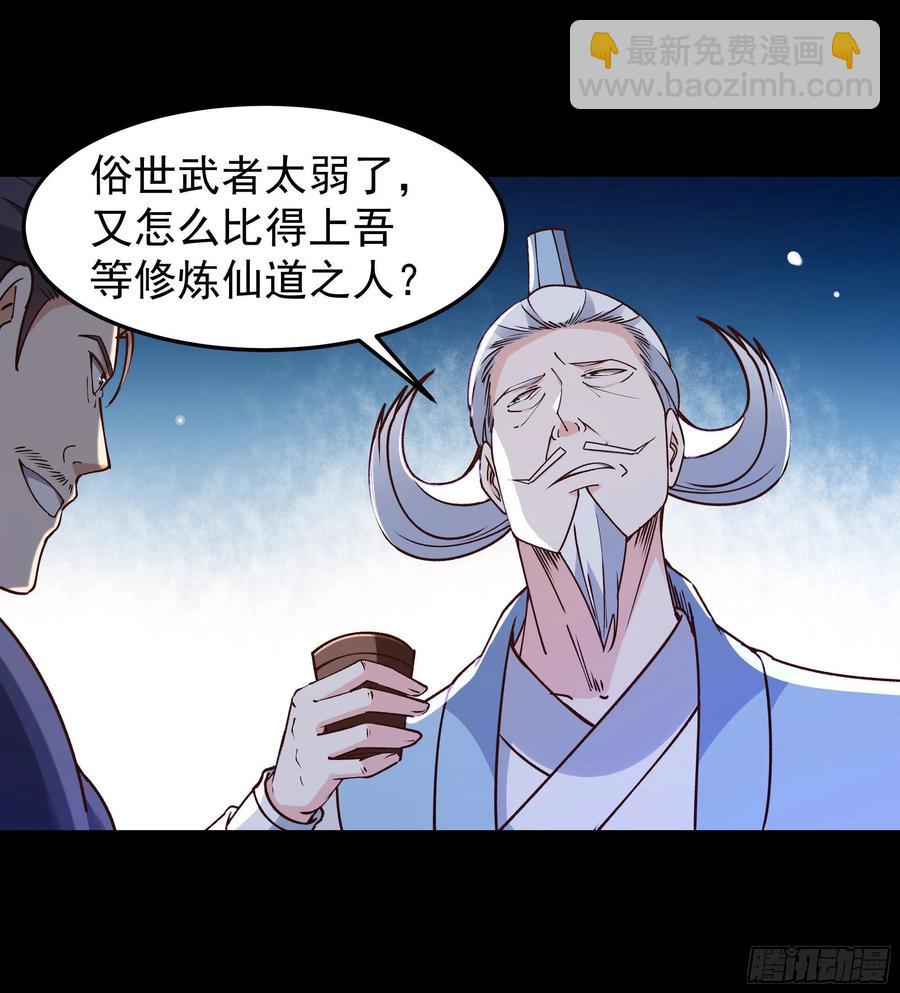 第251话 有种快上14