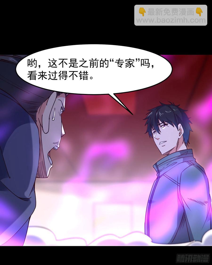 第251话 有种快上19