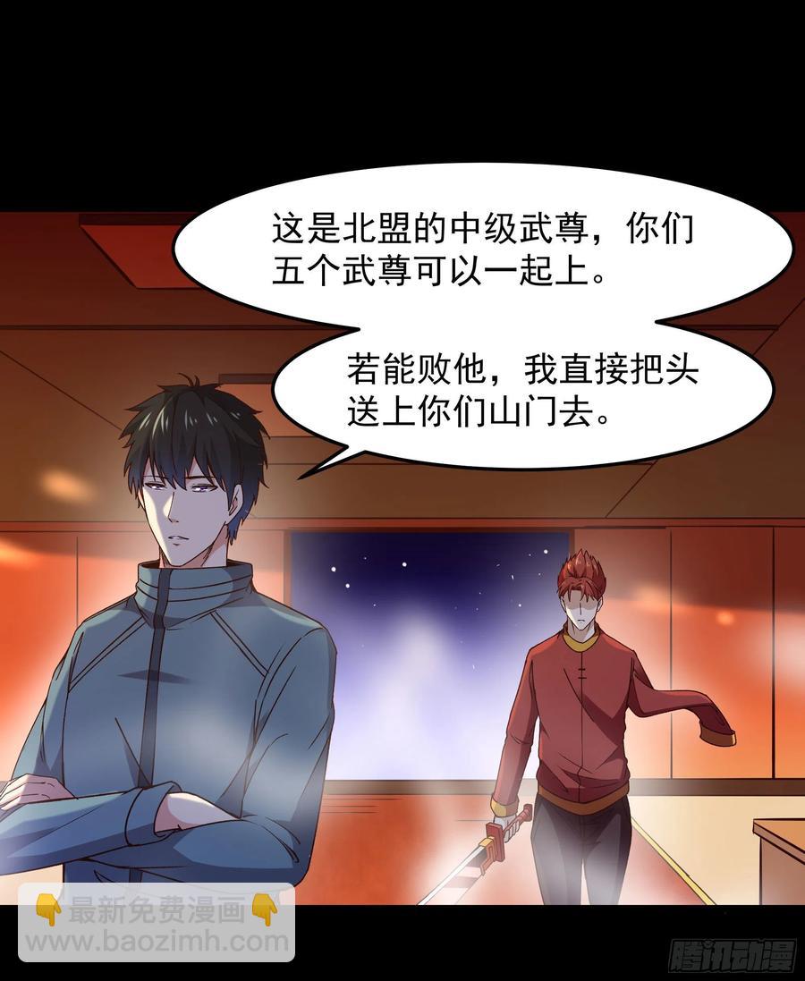 第251话 有种快上25