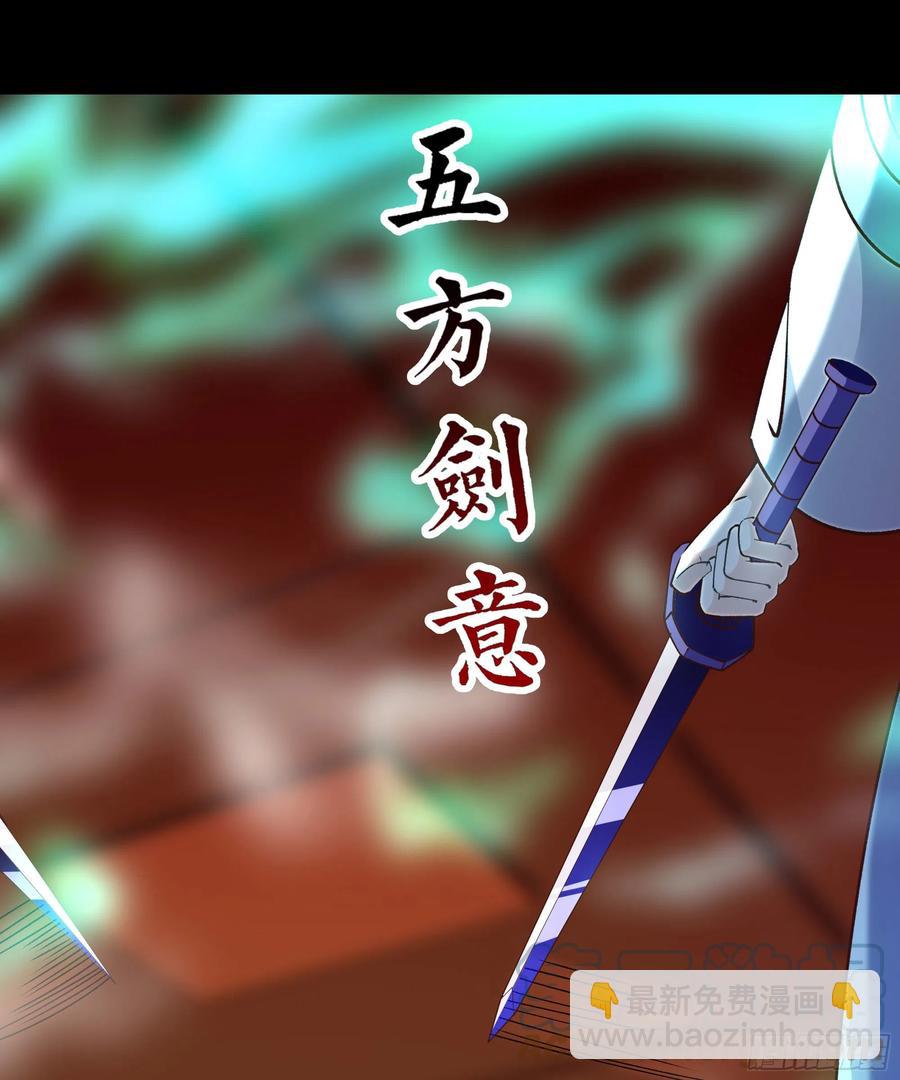 第251话 有种快上30