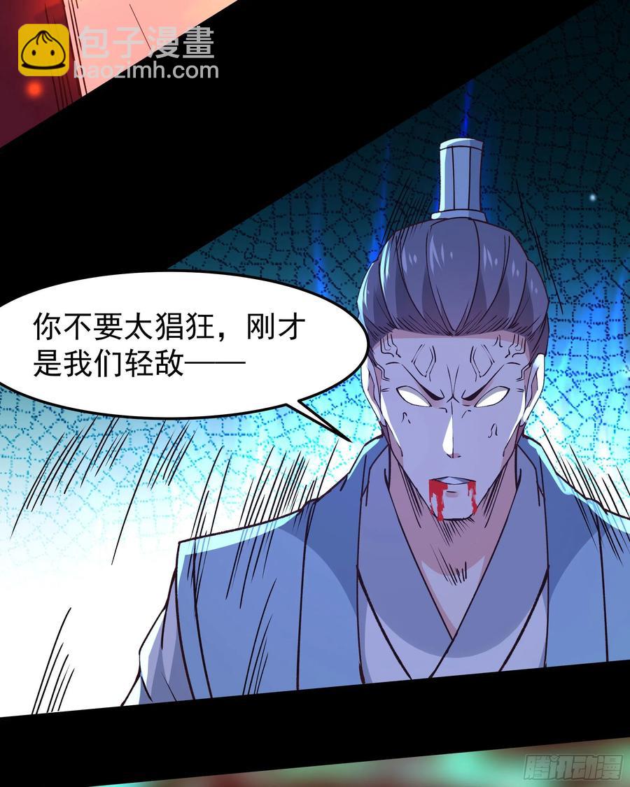 第251话 有种快上34