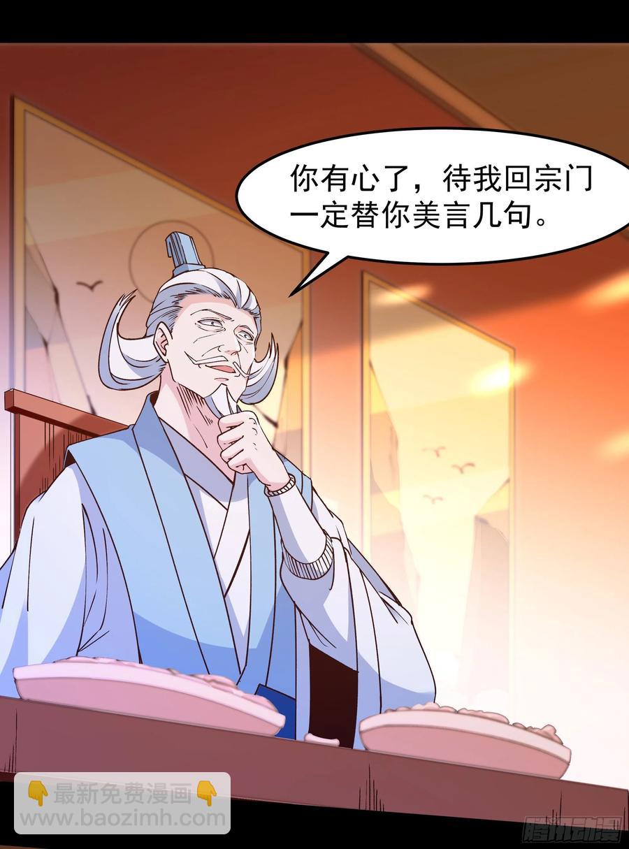 第251话 有种快上4
