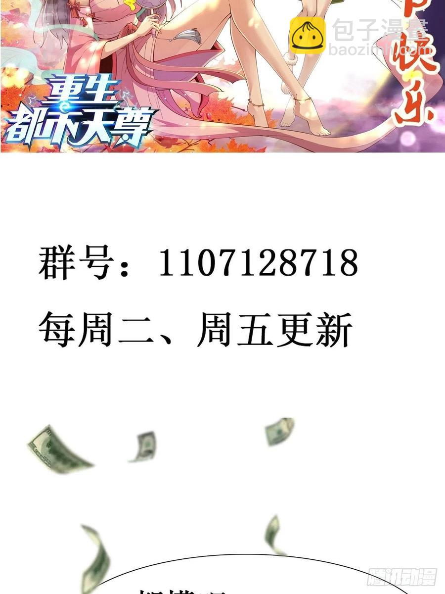 第251话 有种快上43