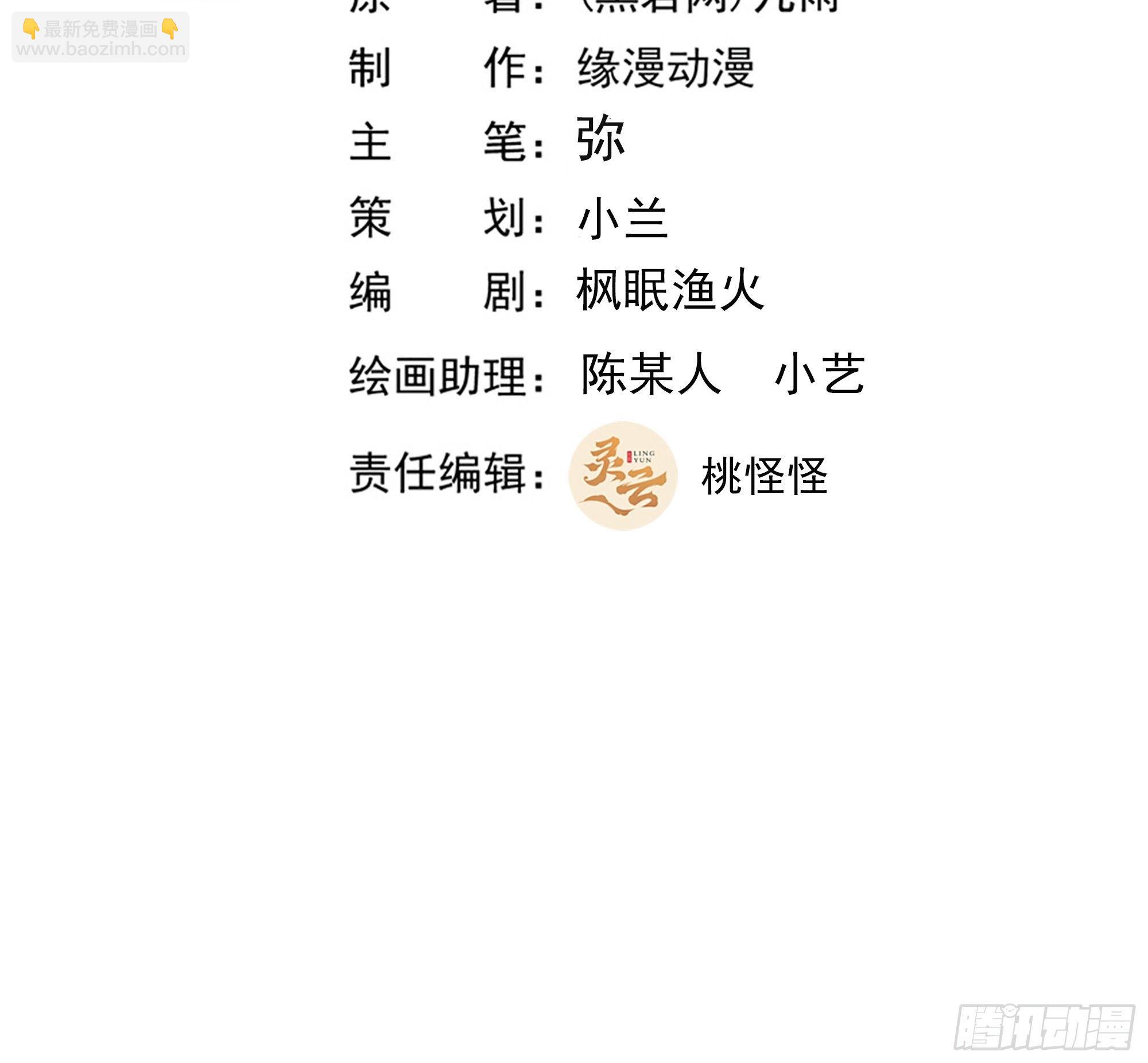 第282话 炮轰南丰1