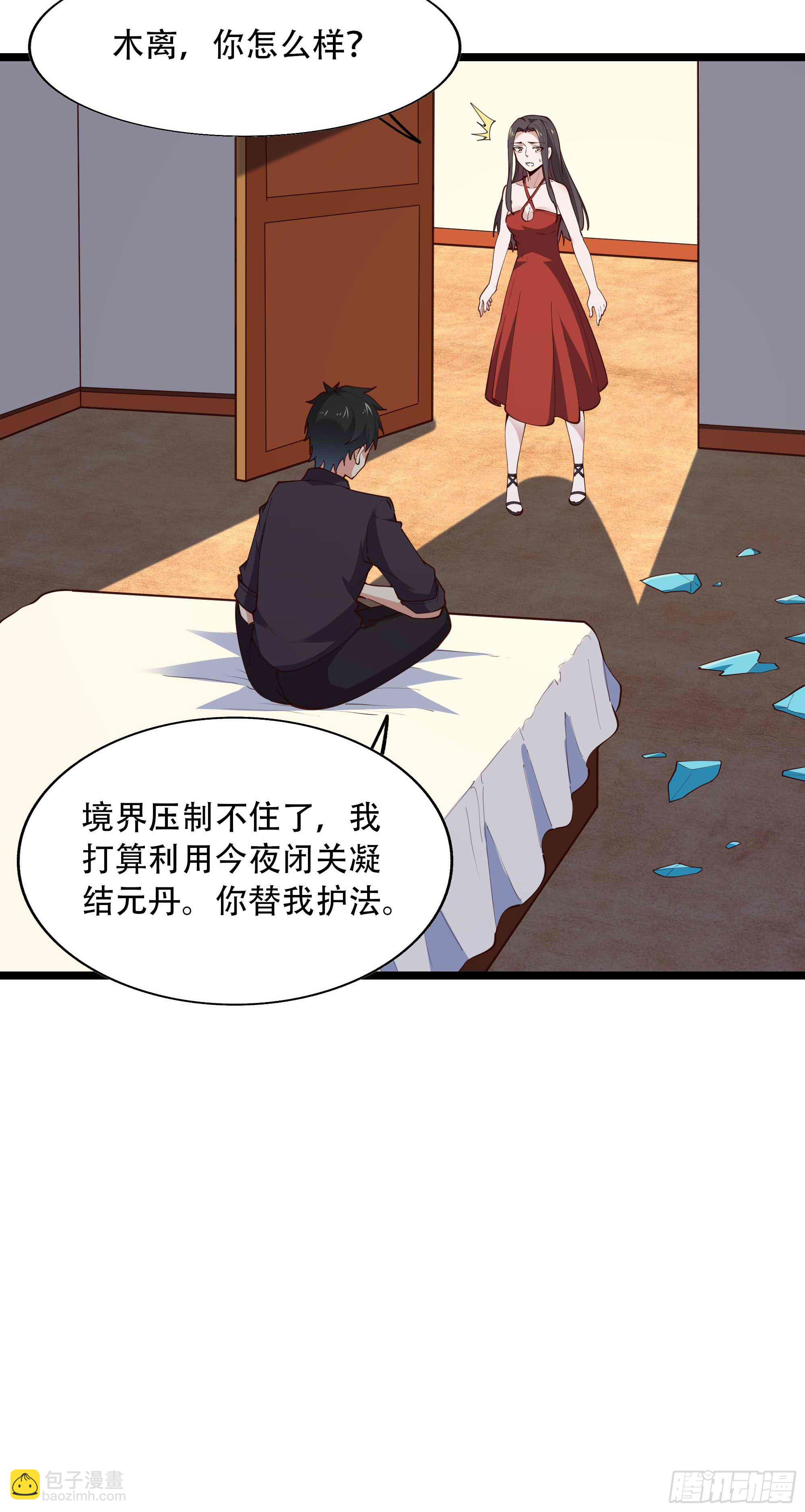 第282话 炮轰南丰16