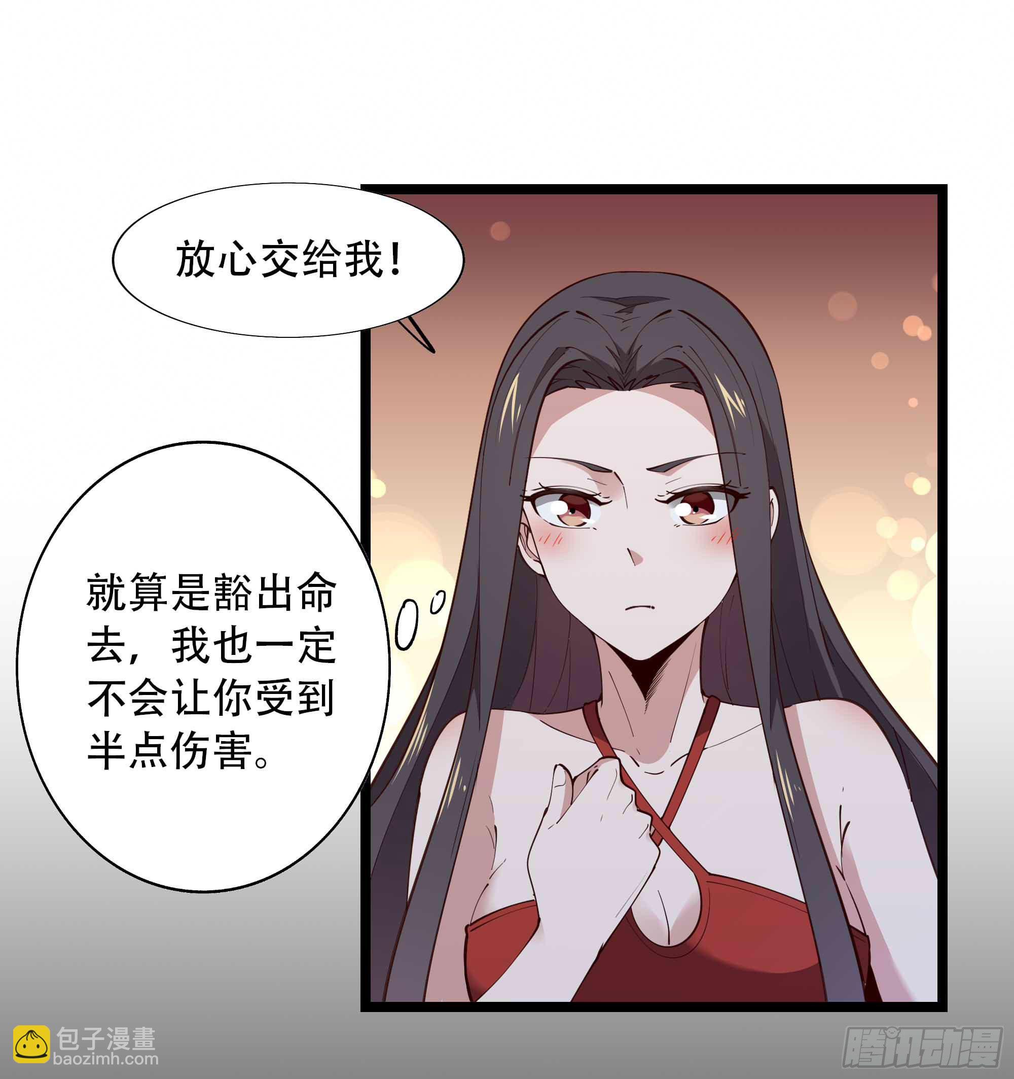 第282话 炮轰南丰17