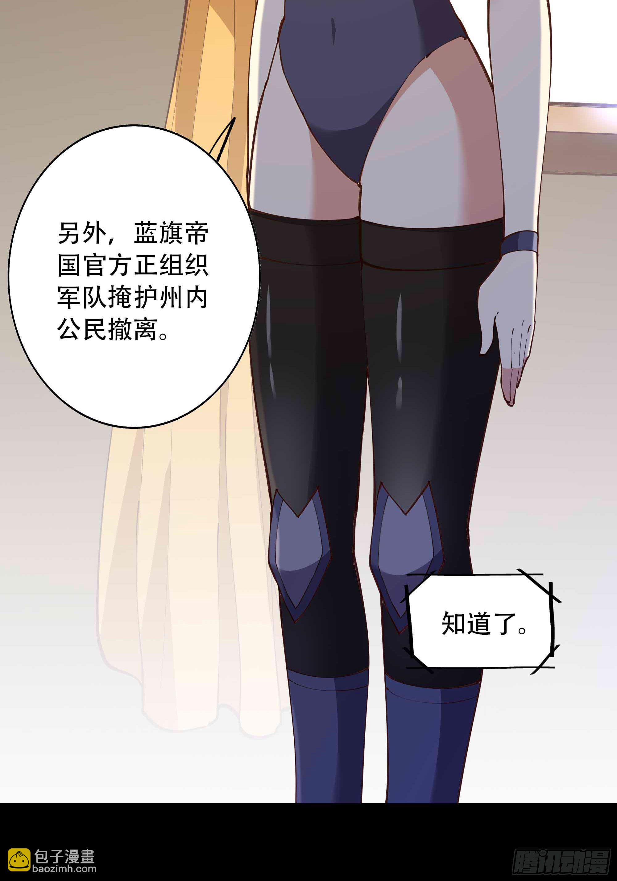 第282话 炮轰南丰22