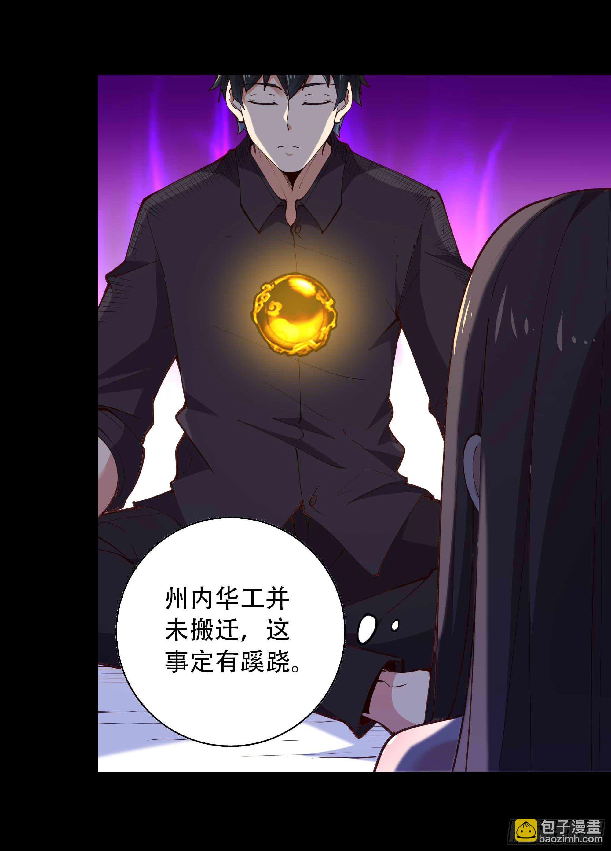 第282话 炮轰南丰24