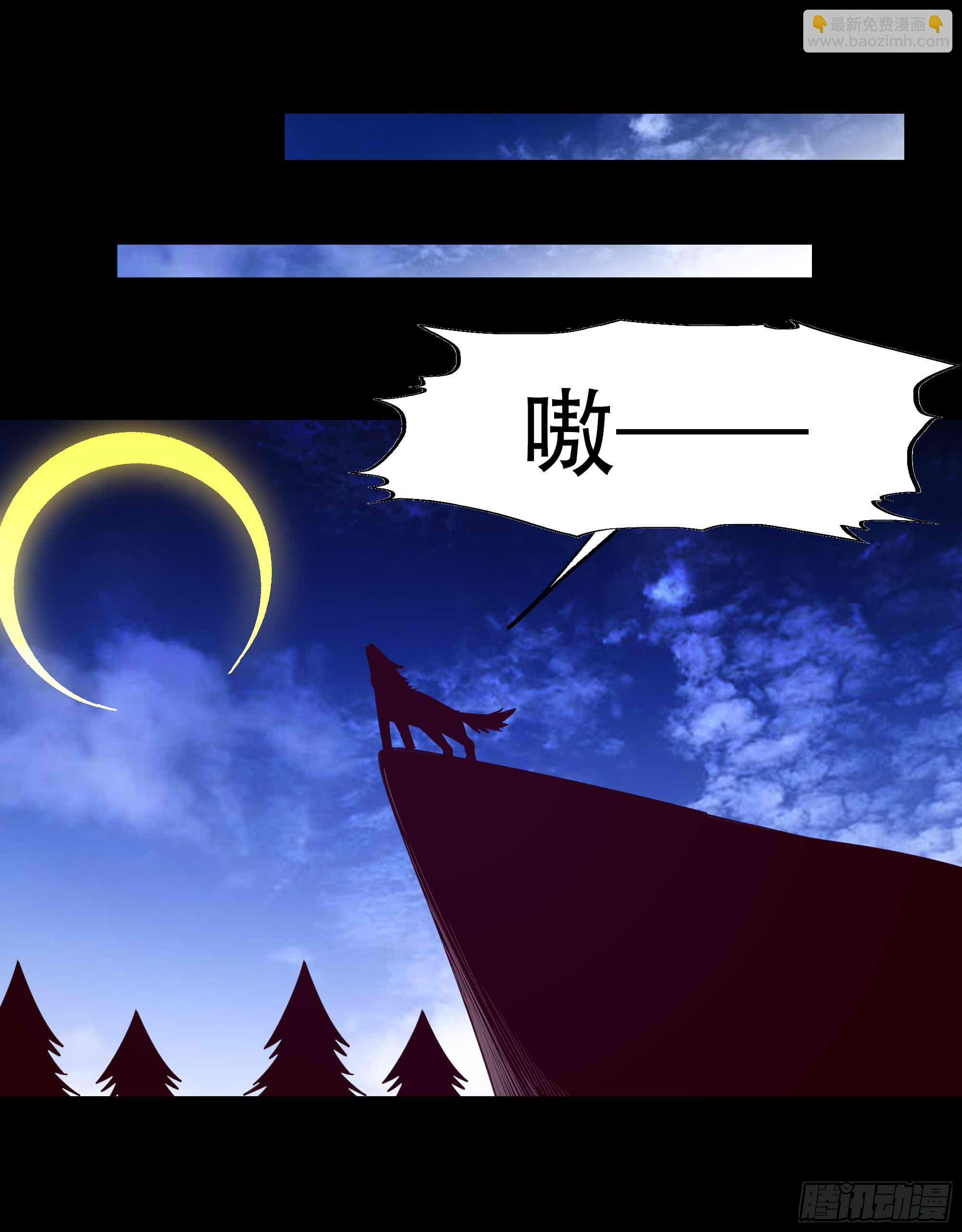第282话 炮轰南丰25