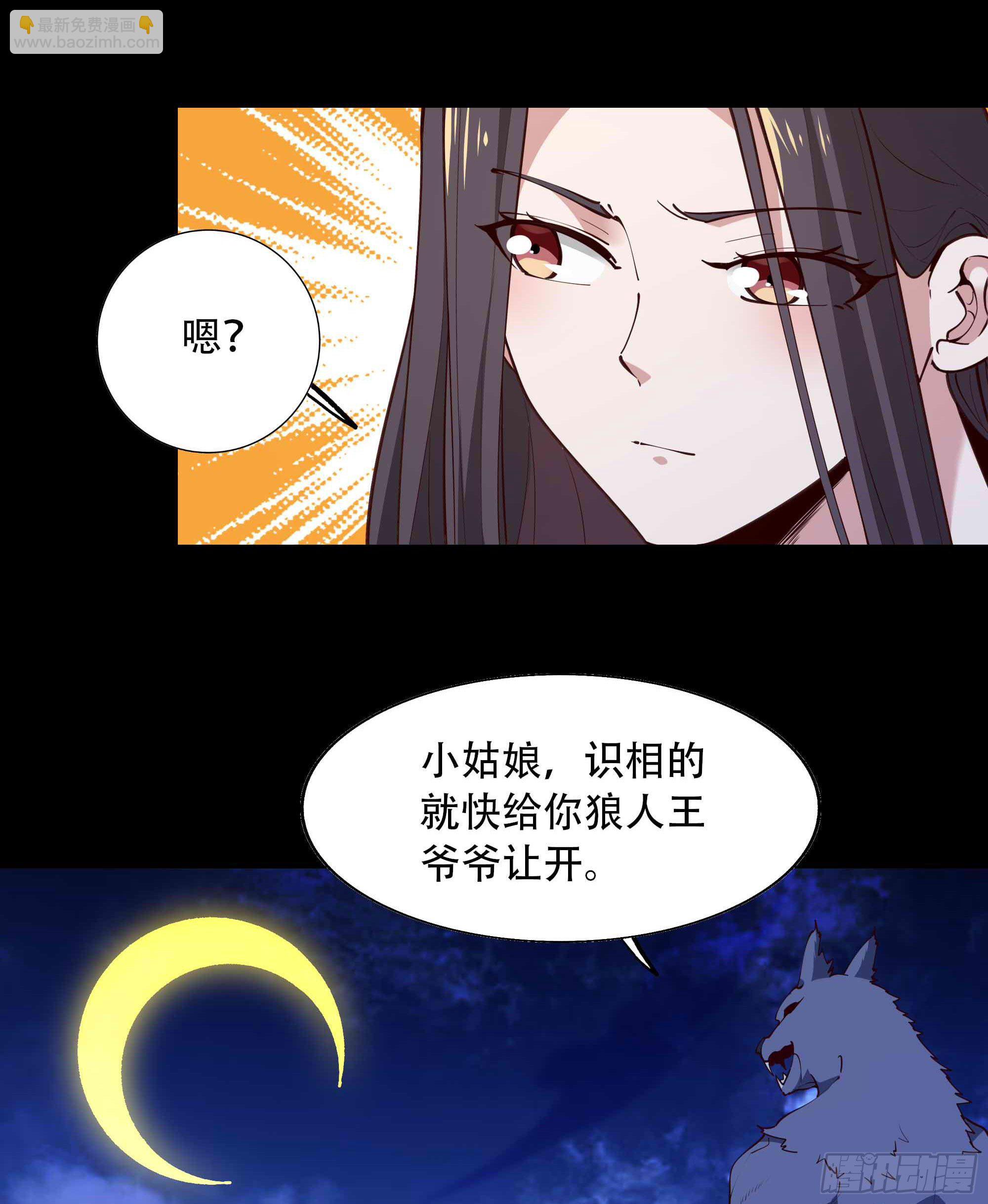 第282话 炮轰南丰26