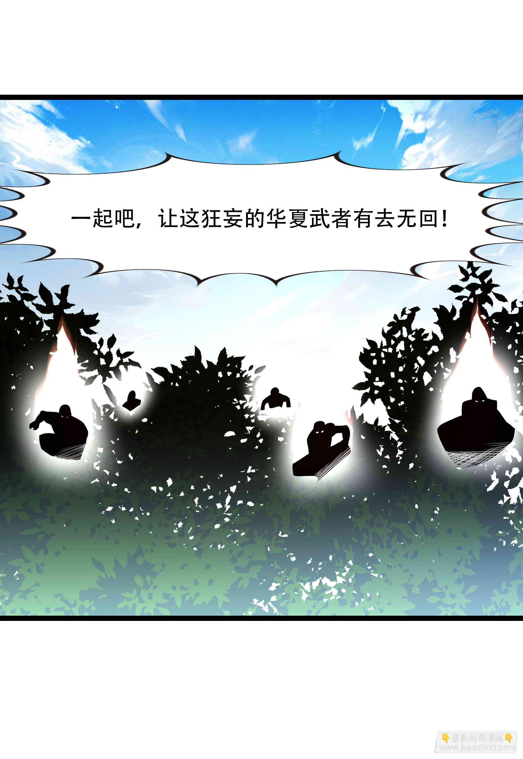第282话 炮轰南丰3