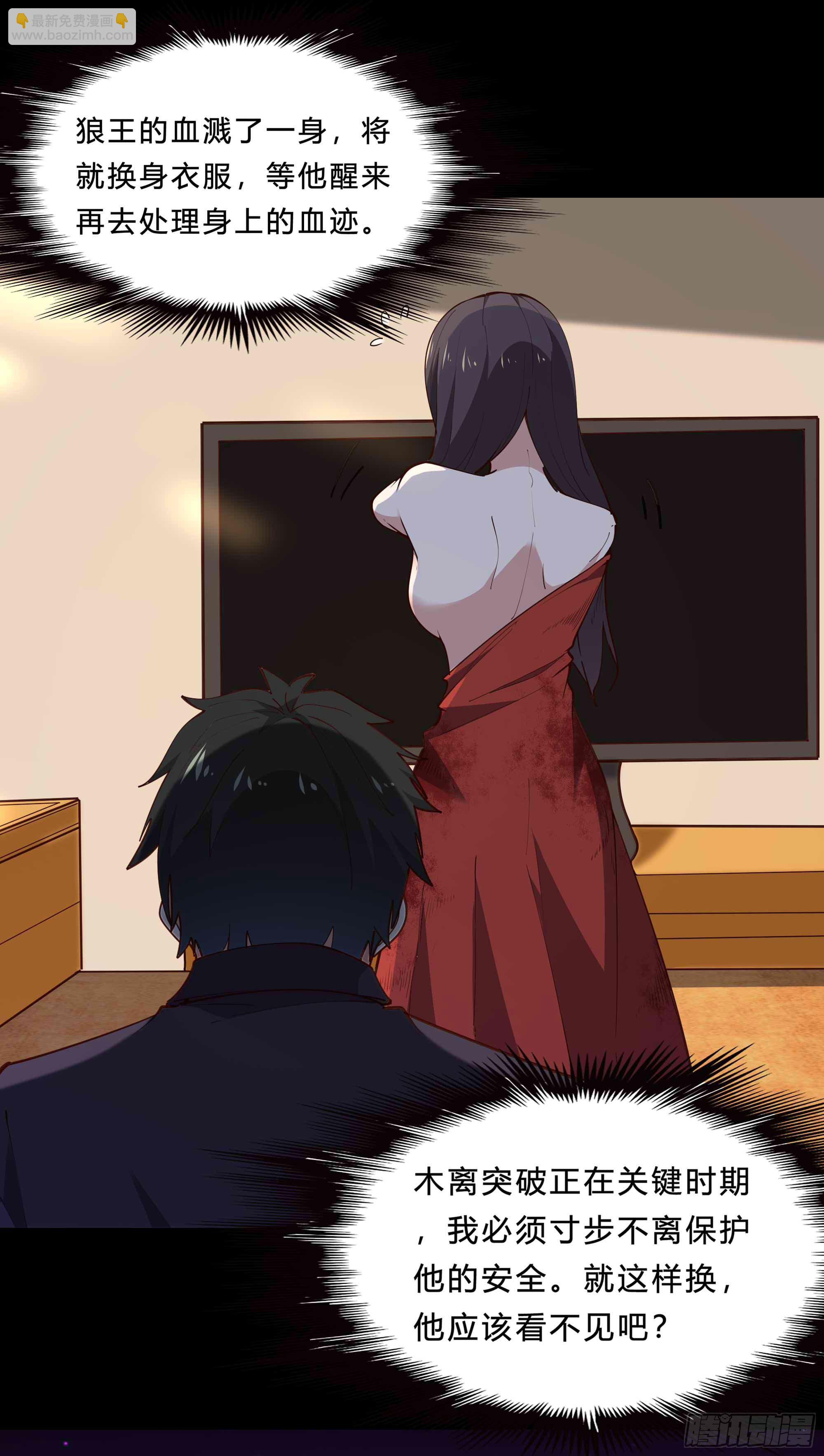 第282话 炮轰南丰33