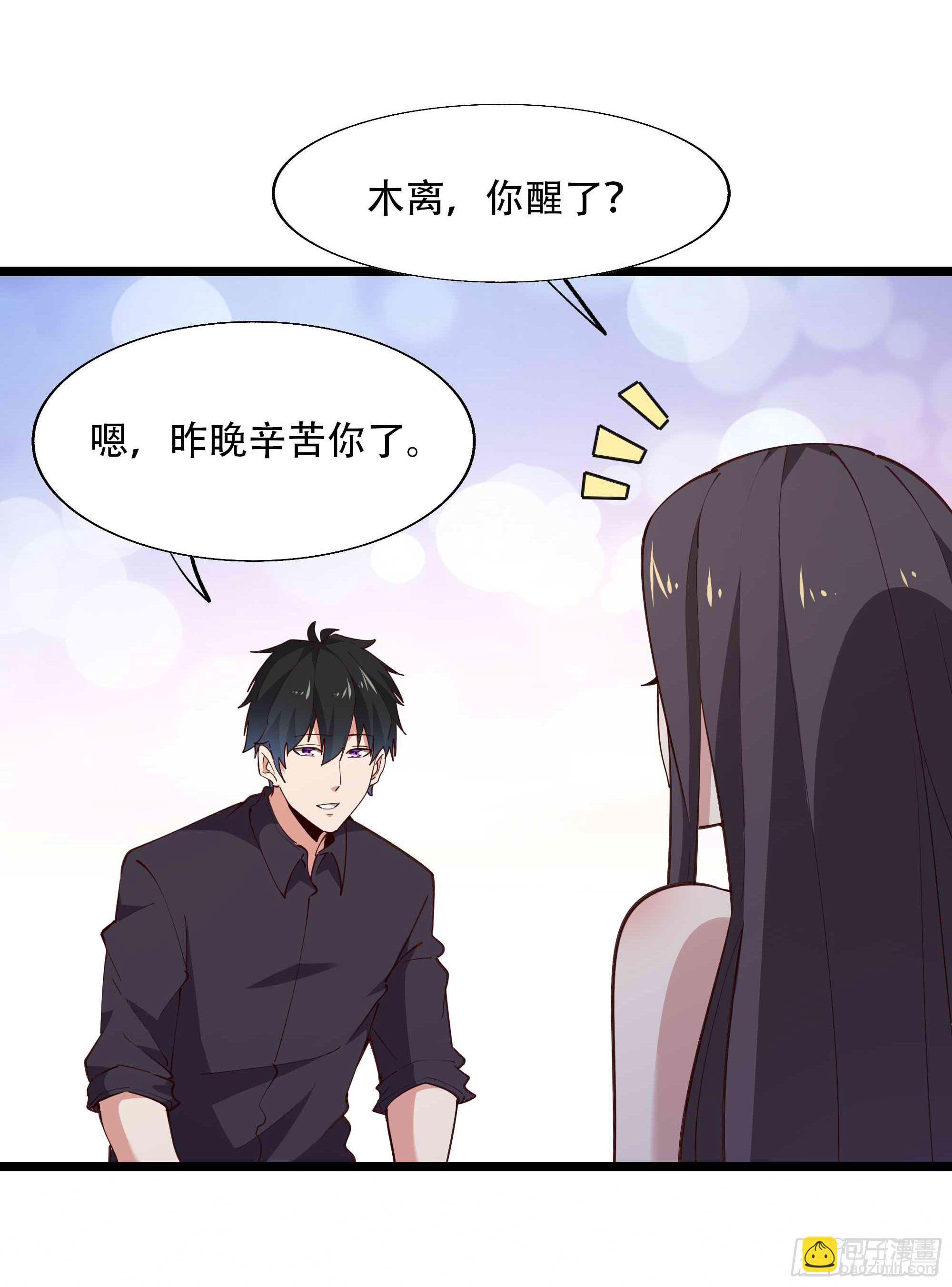 第282话 炮轰南丰36