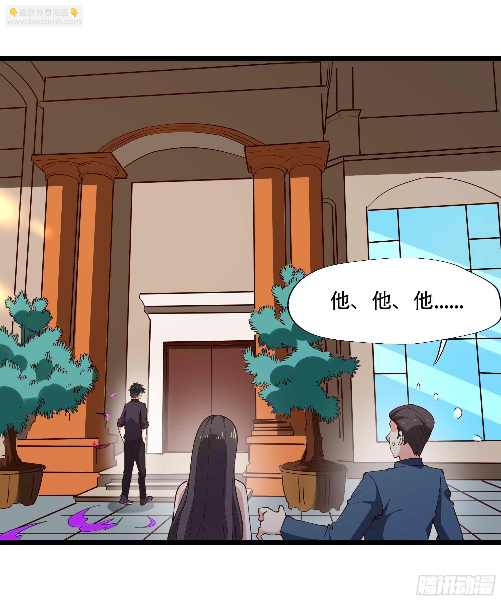 第282话 炮轰南丰9
