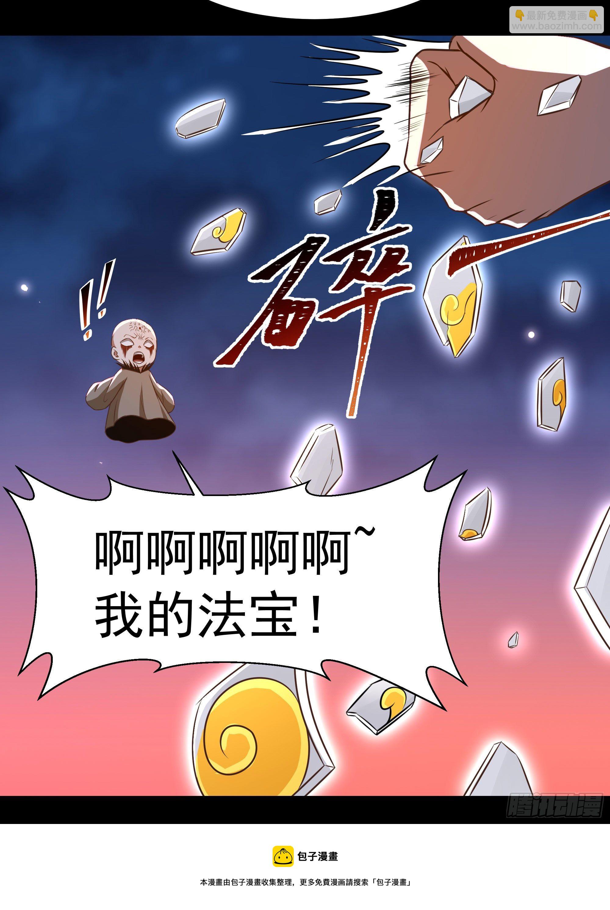 第304话 不用给钱20