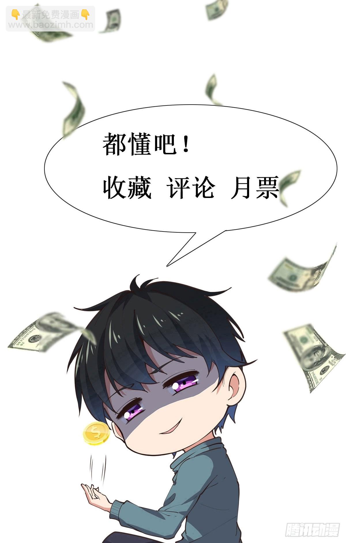 第318话 御龙而行34