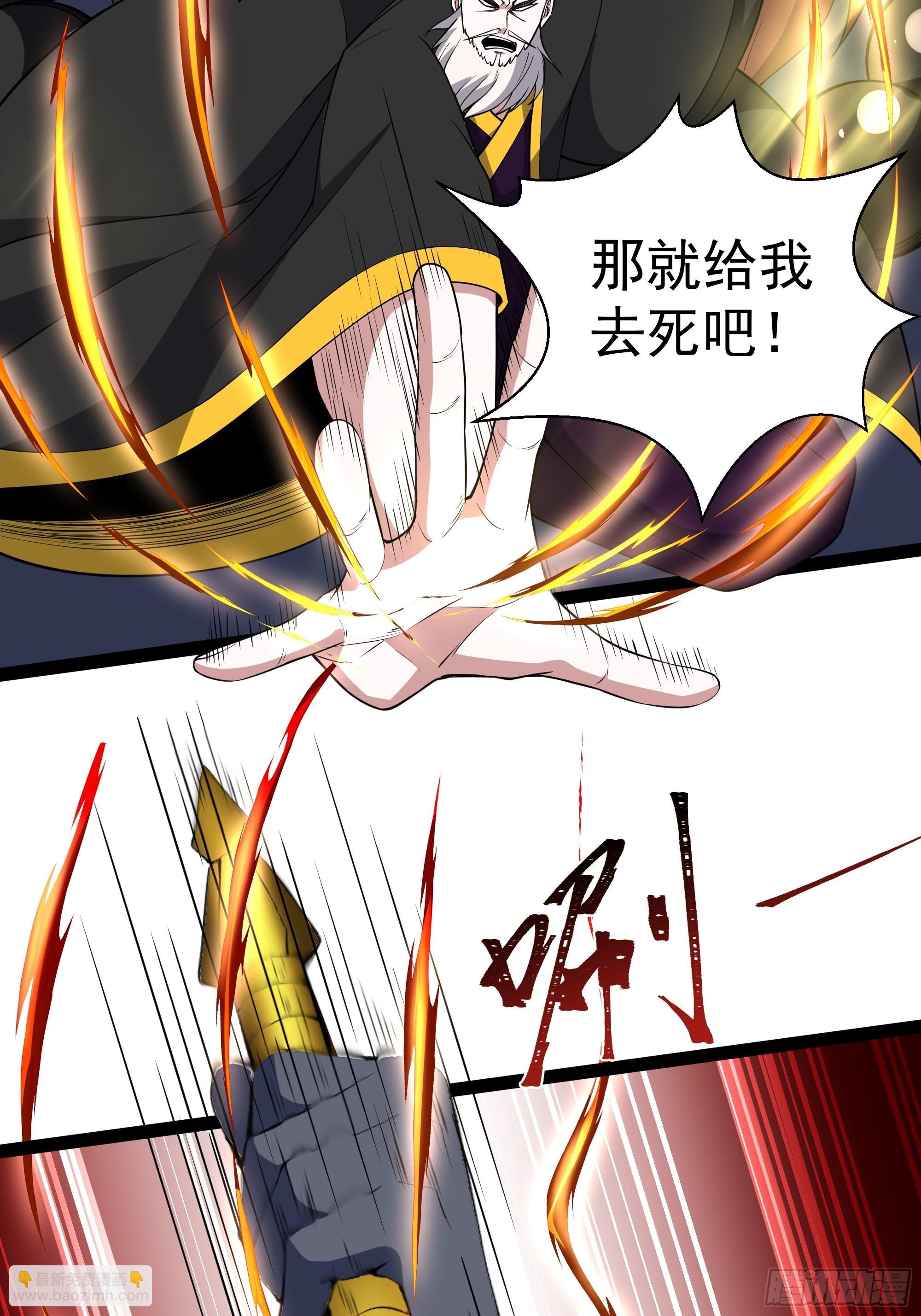 第329话 诸天神佛20