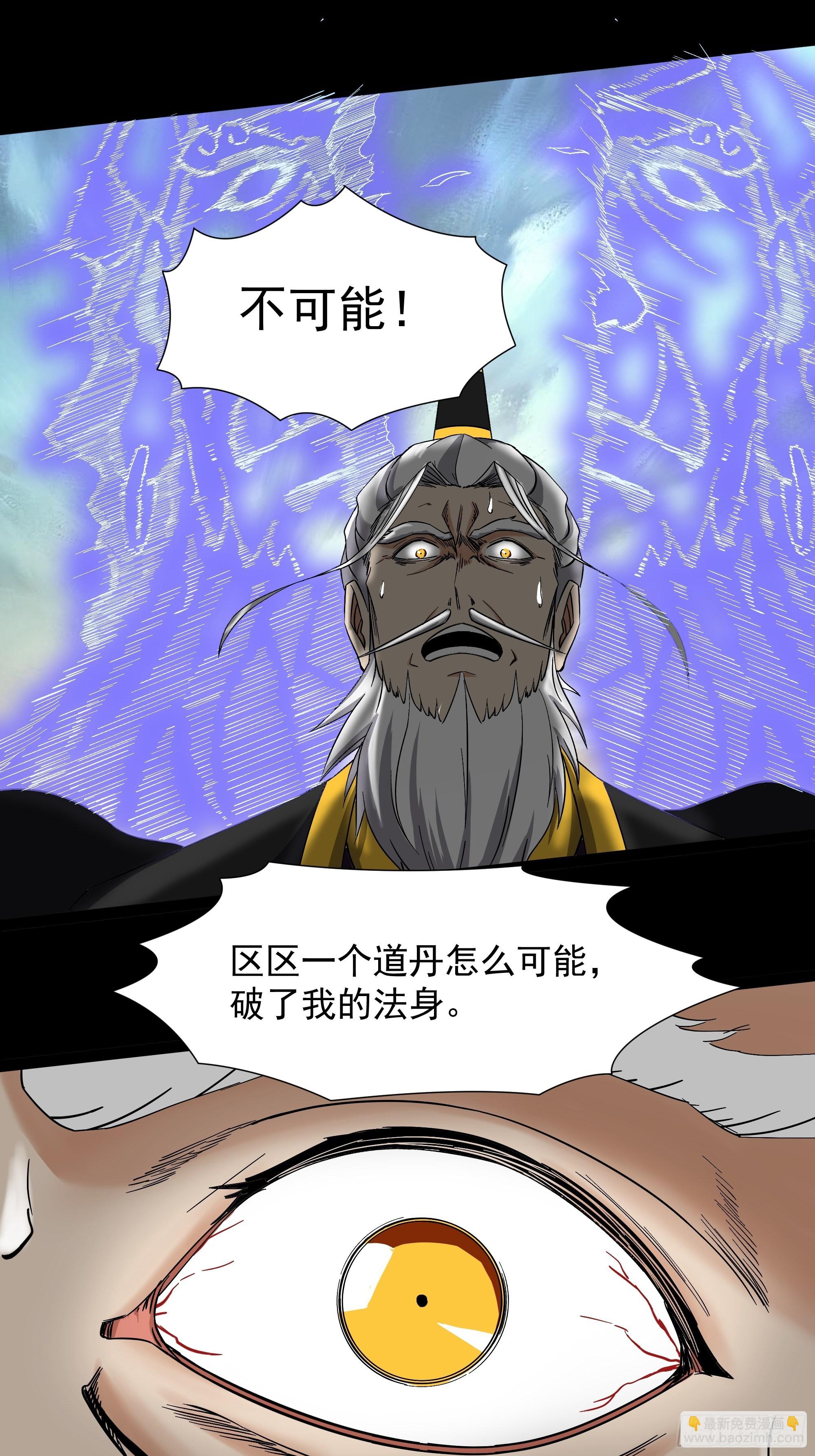 第329话 诸天神佛27