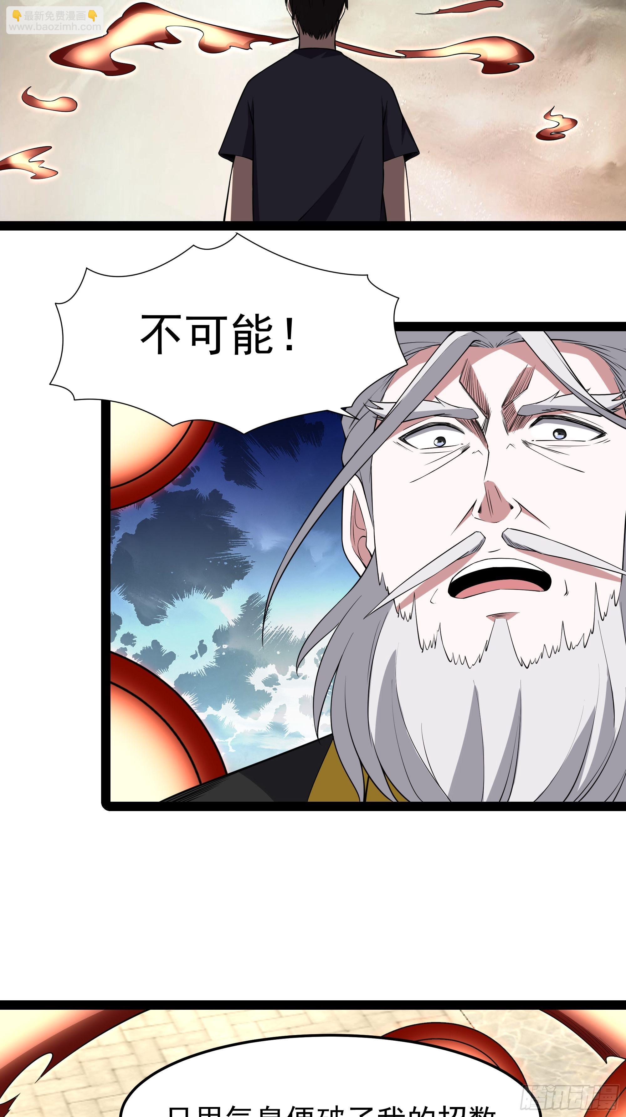 第329话 诸天神佛3
