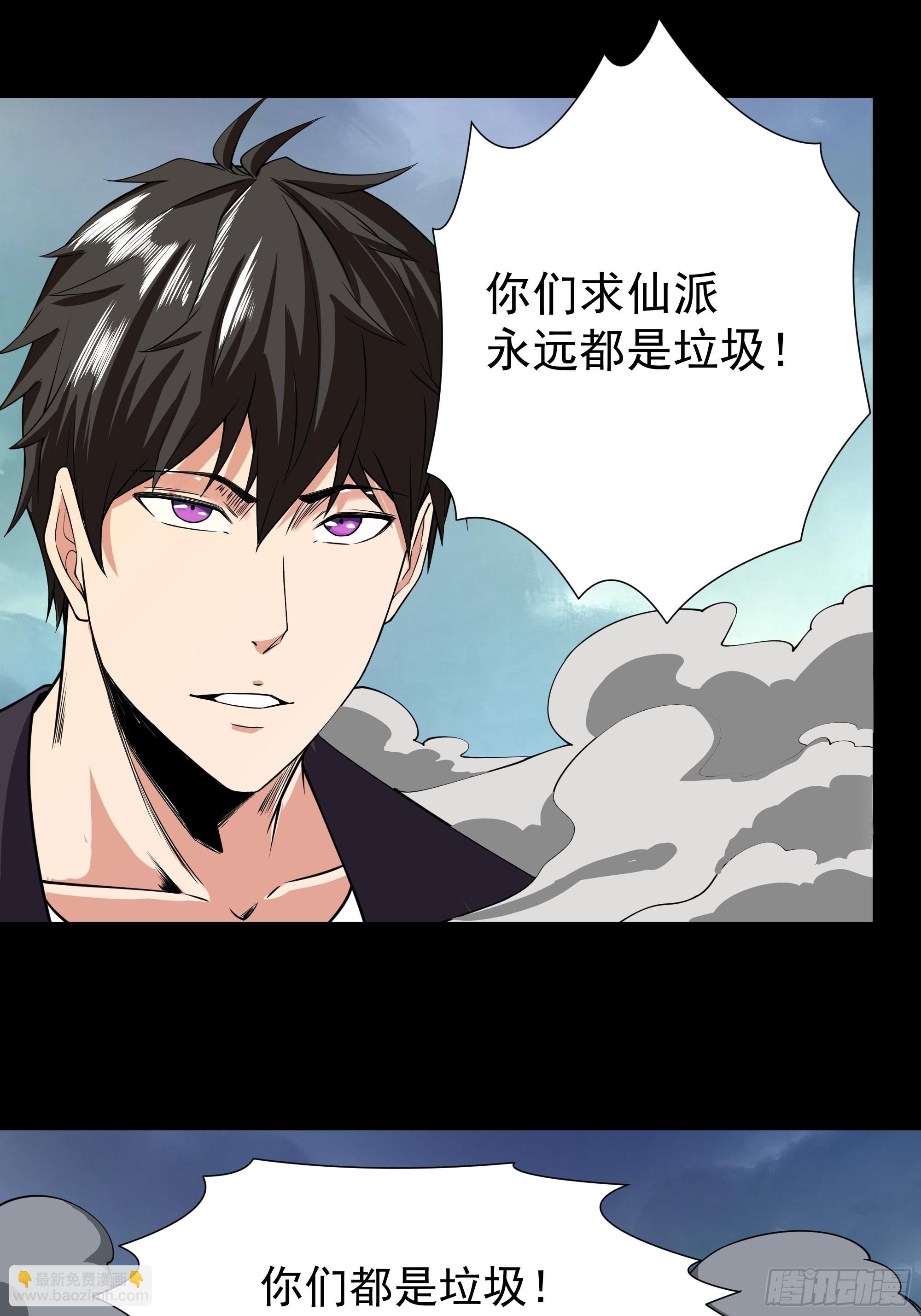 第329话 诸天神佛32