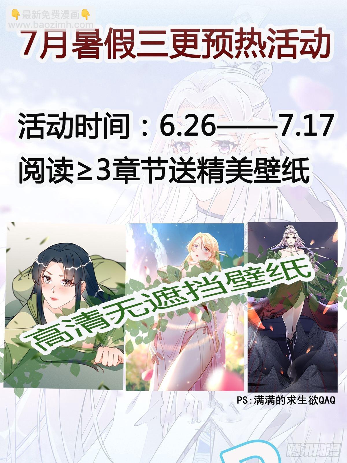 第329话 诸天神佛37