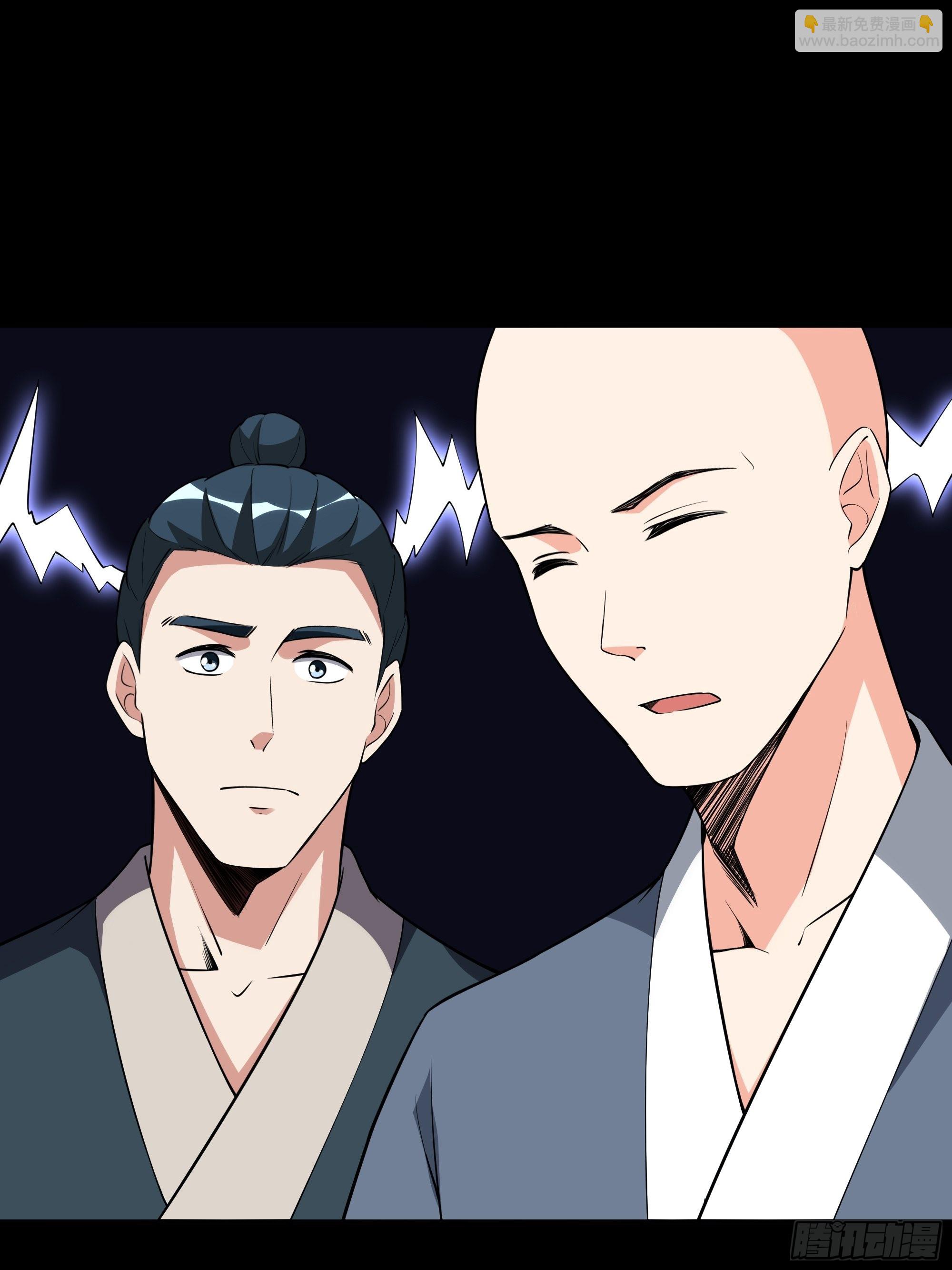 第331话 上古大能21