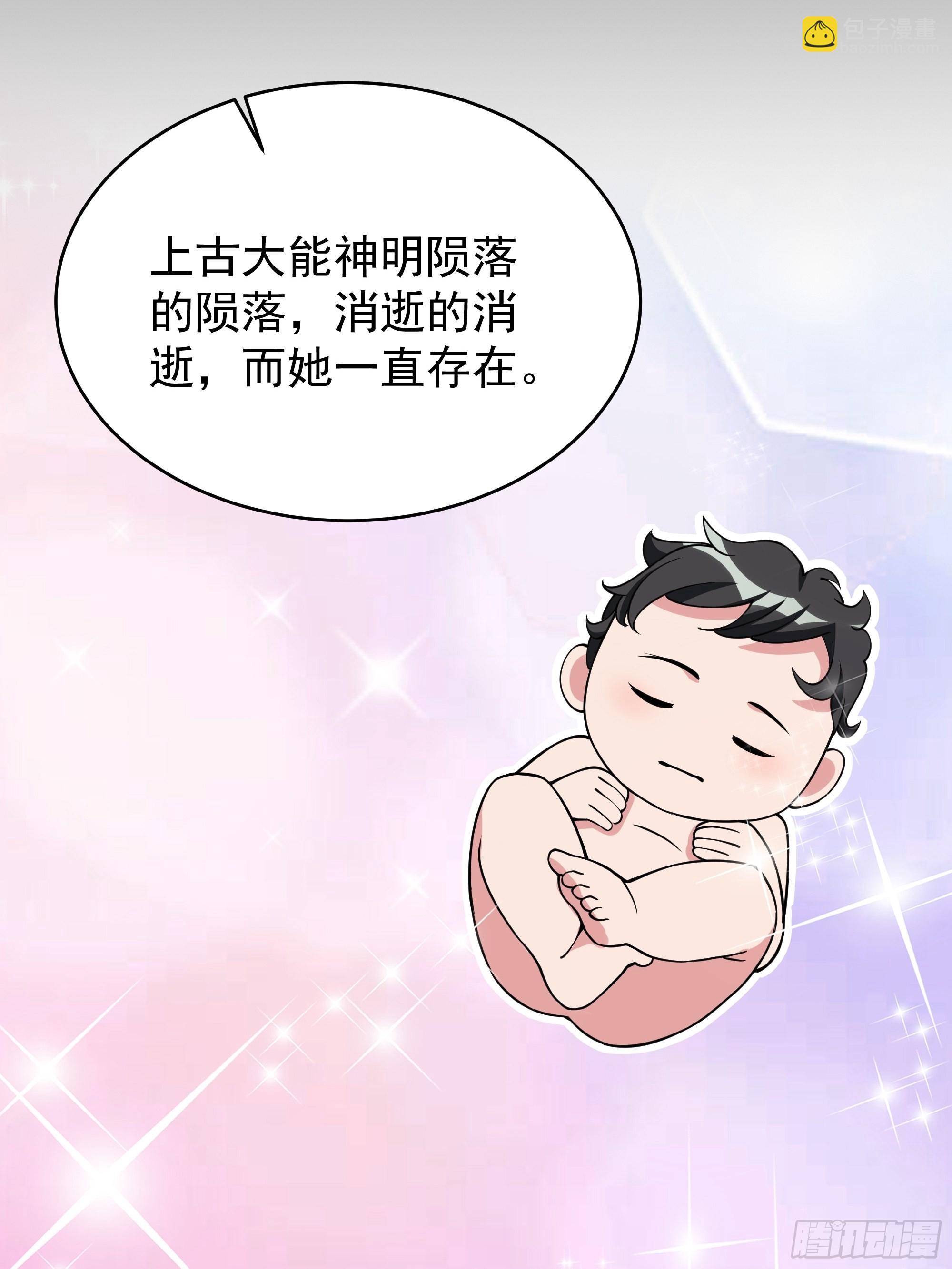 第331话 上古大能40