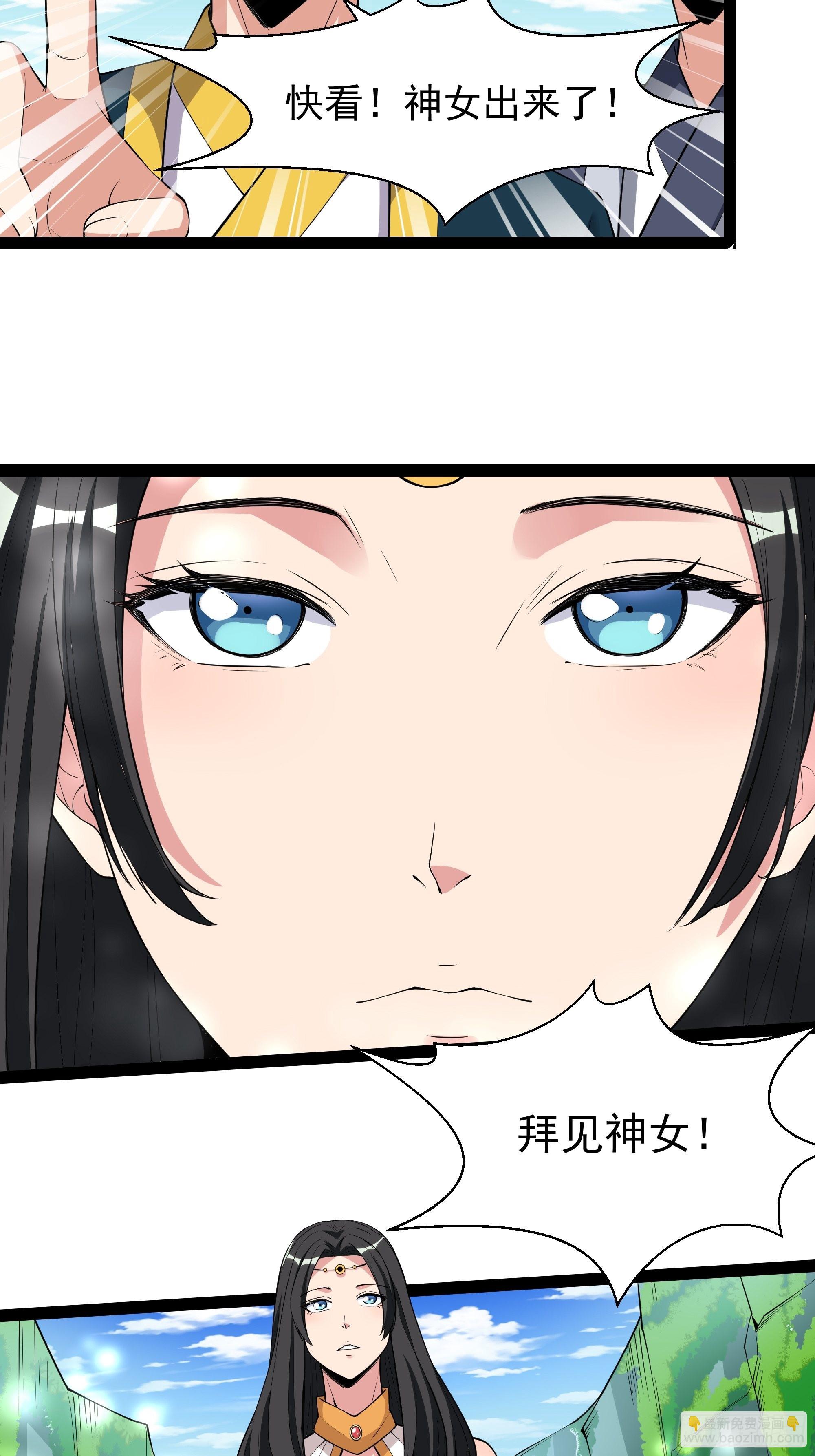 第334话 灵脉本源28