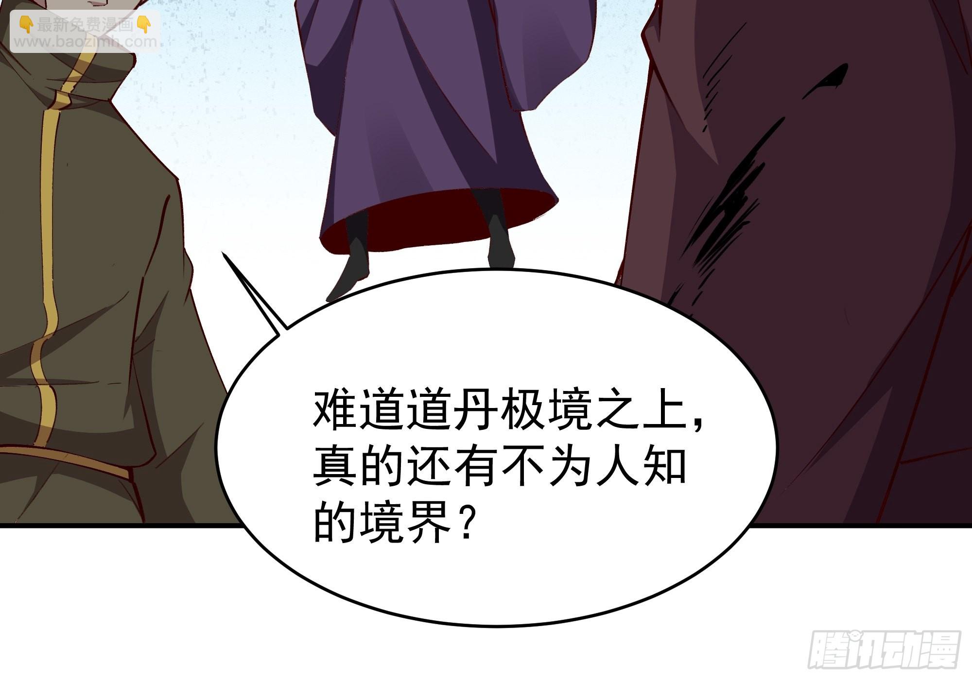 第340话 星神大人21