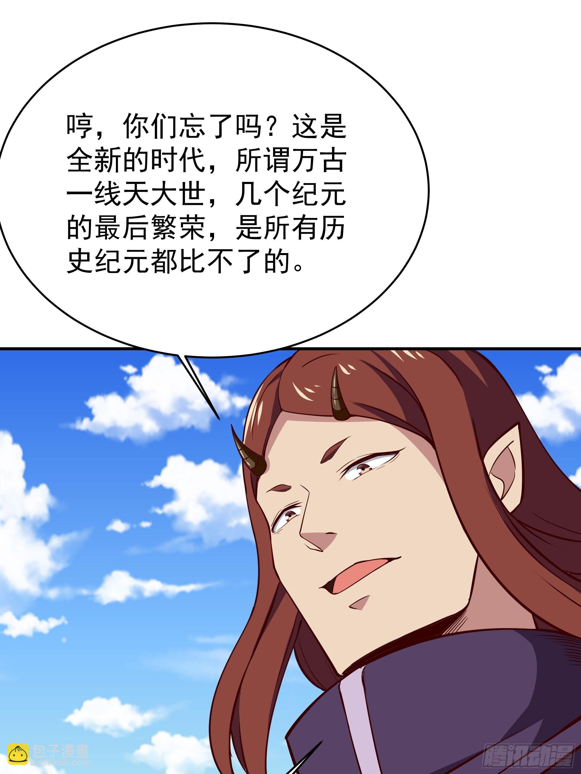 第340话 星神大人22