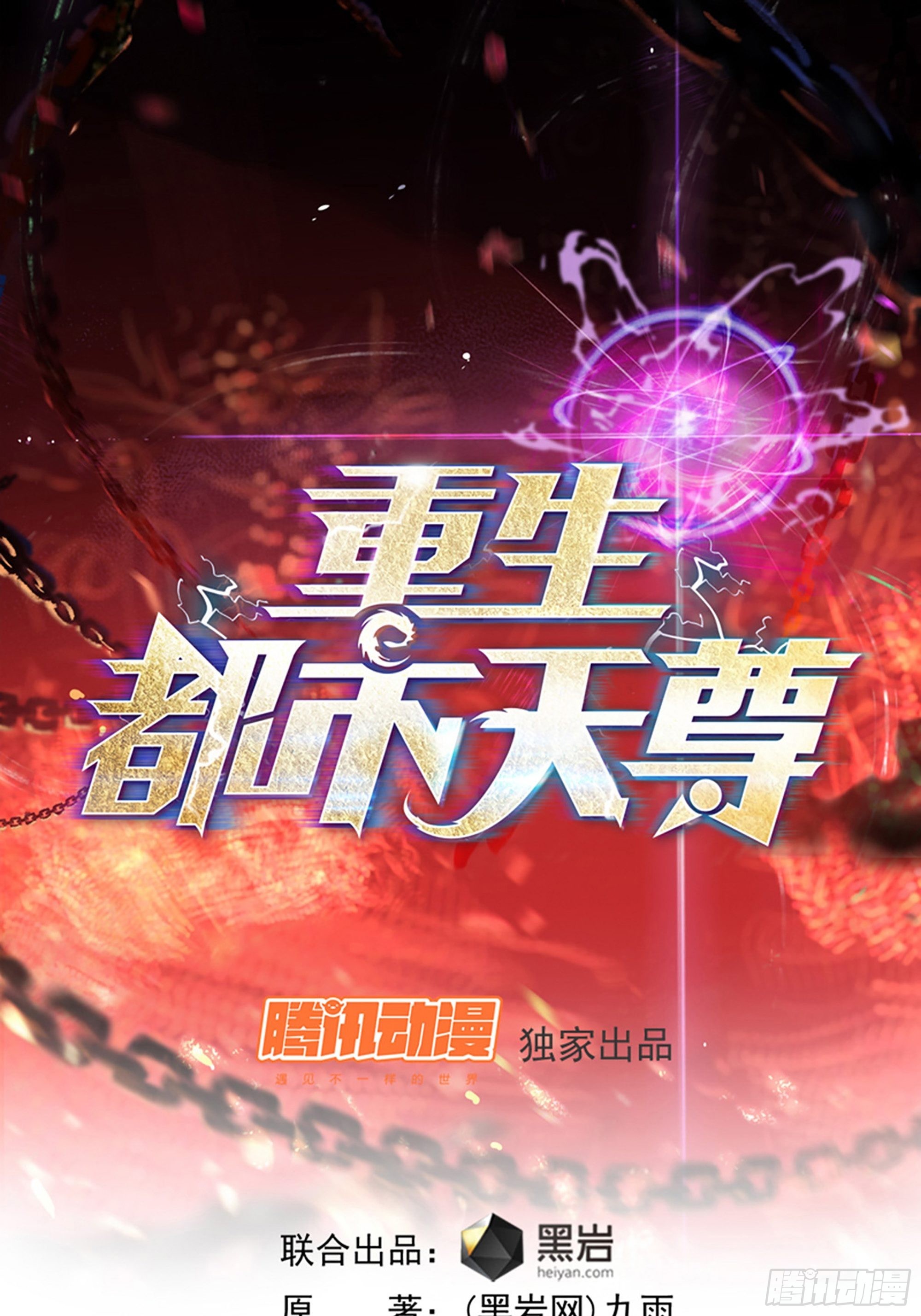 第346话 想玩想吃0