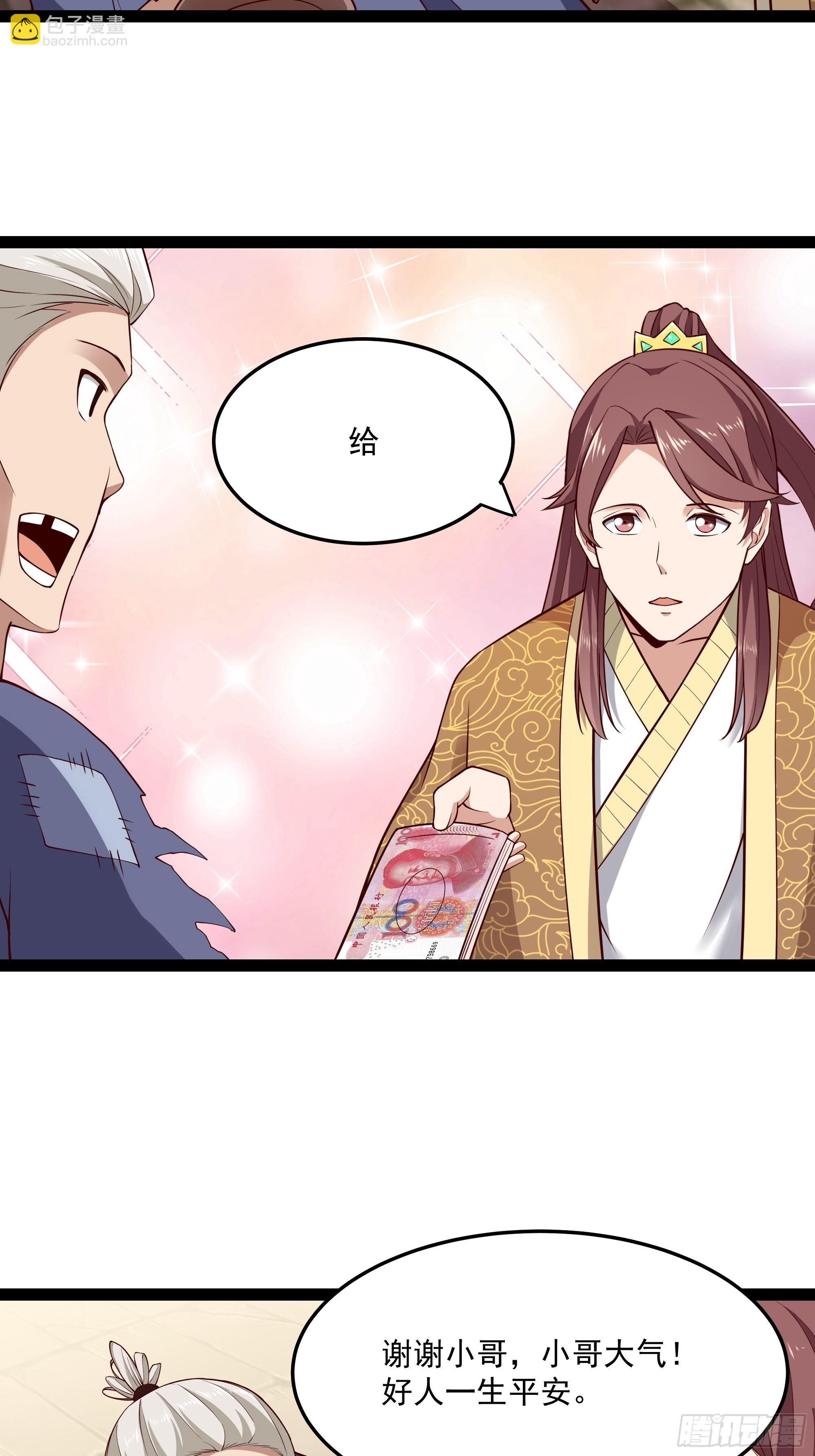 第346话 想玩想吃21