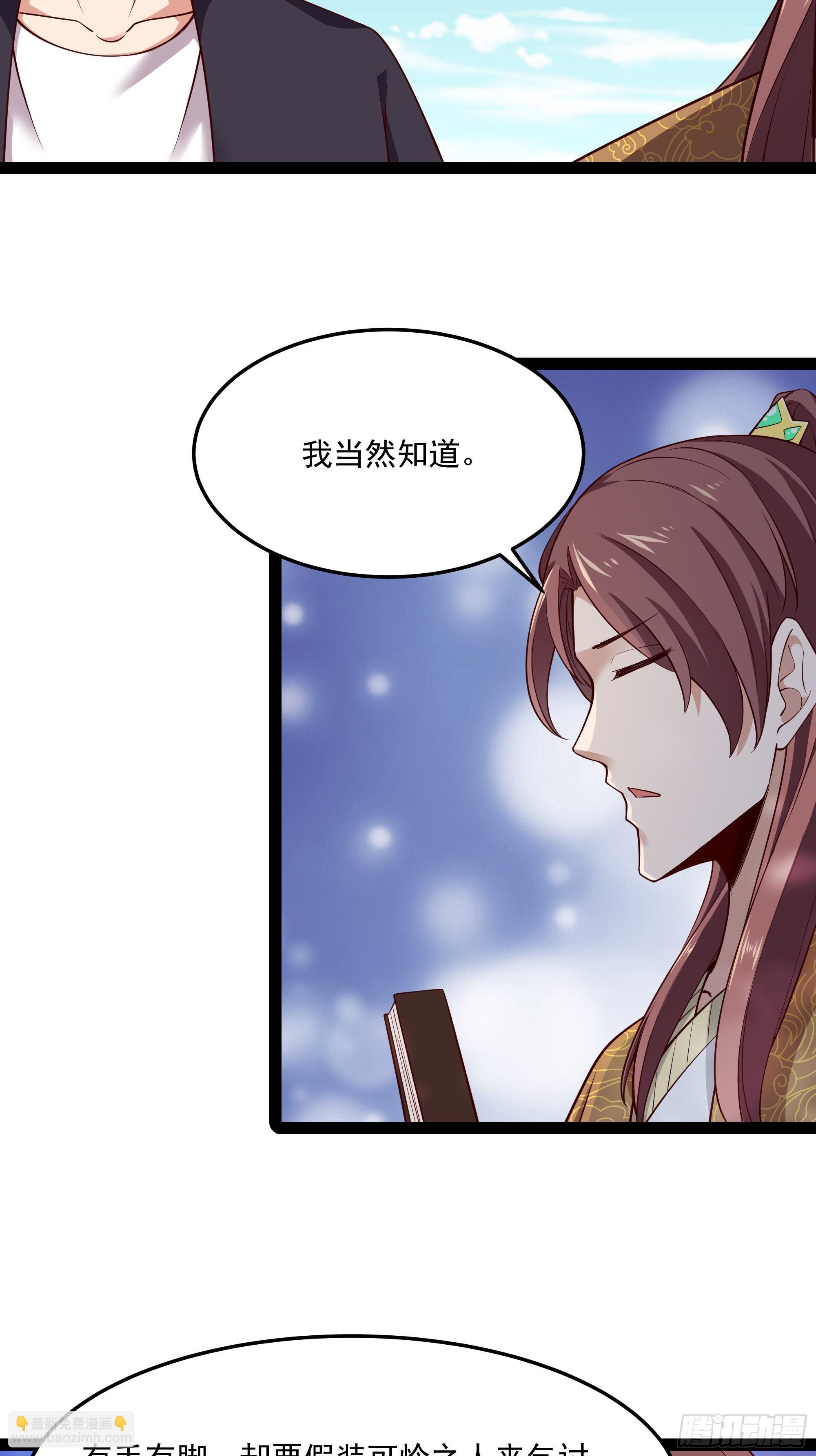 第346话 想玩想吃25