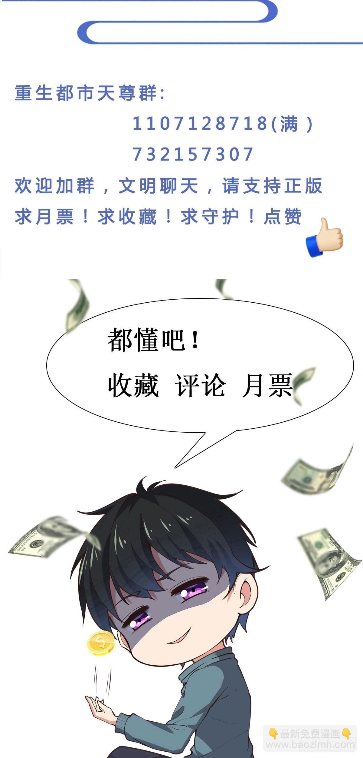 第348话 龙宫太子37