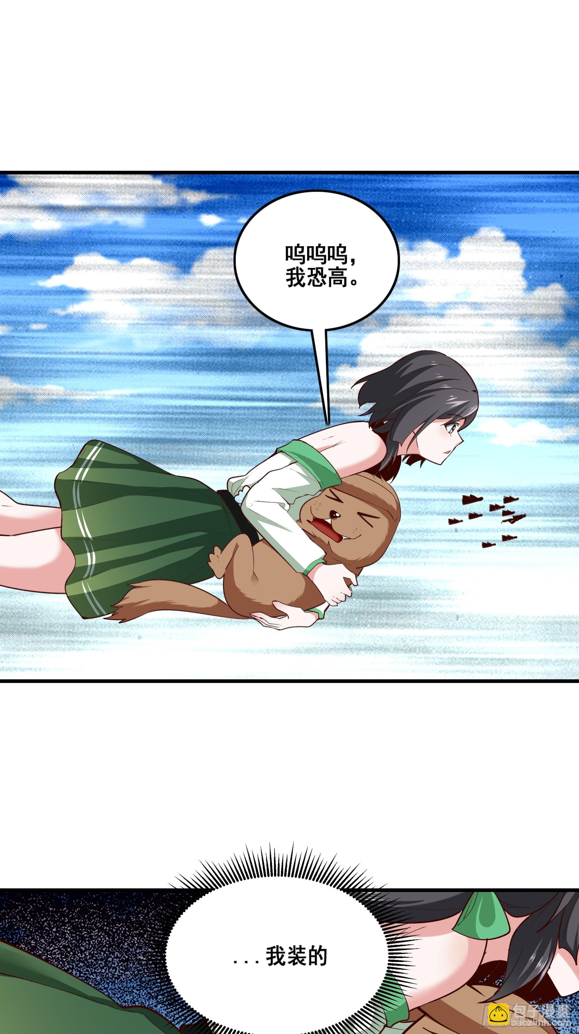 第348话 龙宫太子4