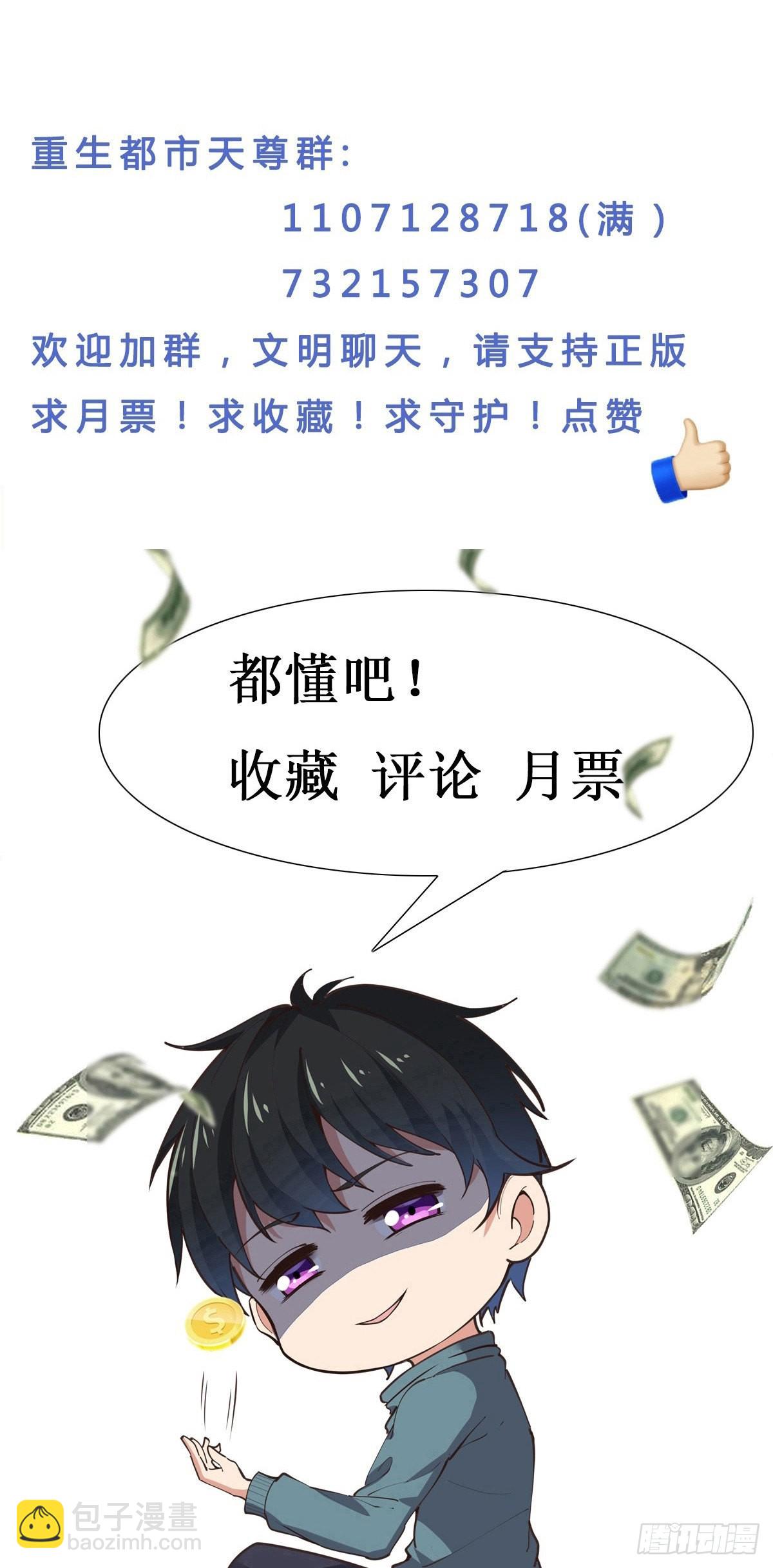 第352话 狗性贪婪34